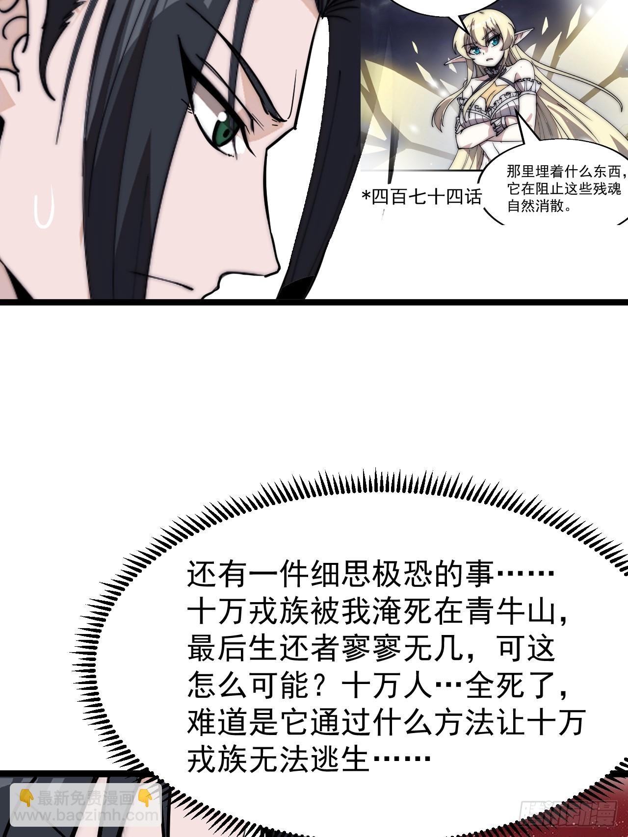 第九百四十八话：武林大会16