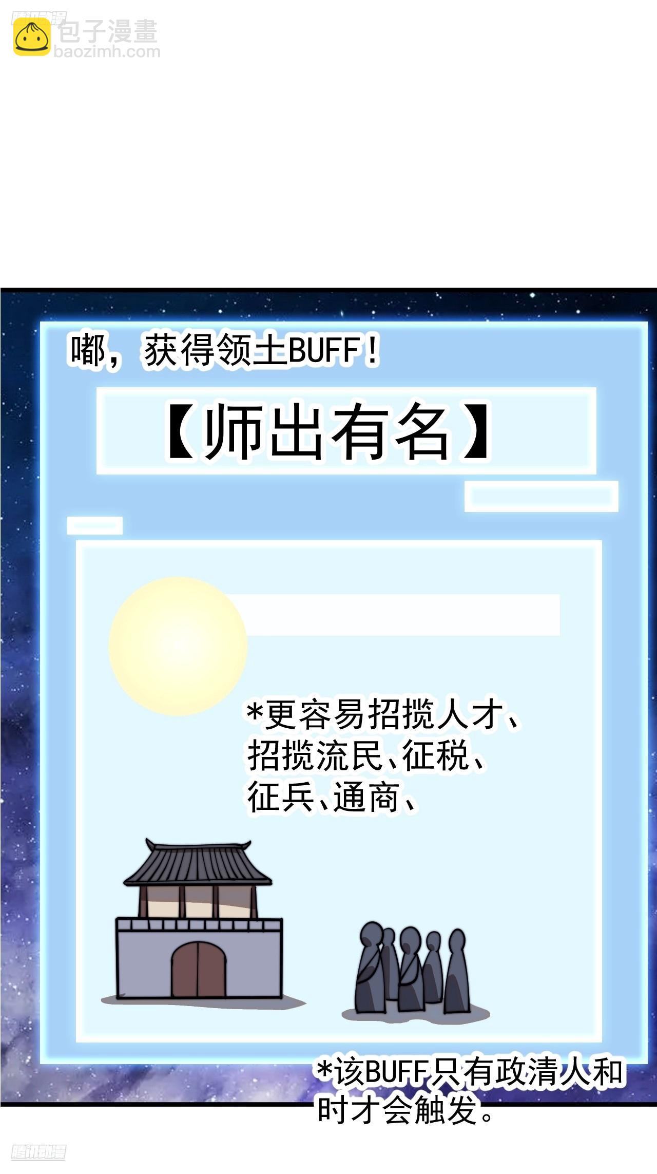 第九百四十八话：武林大会2