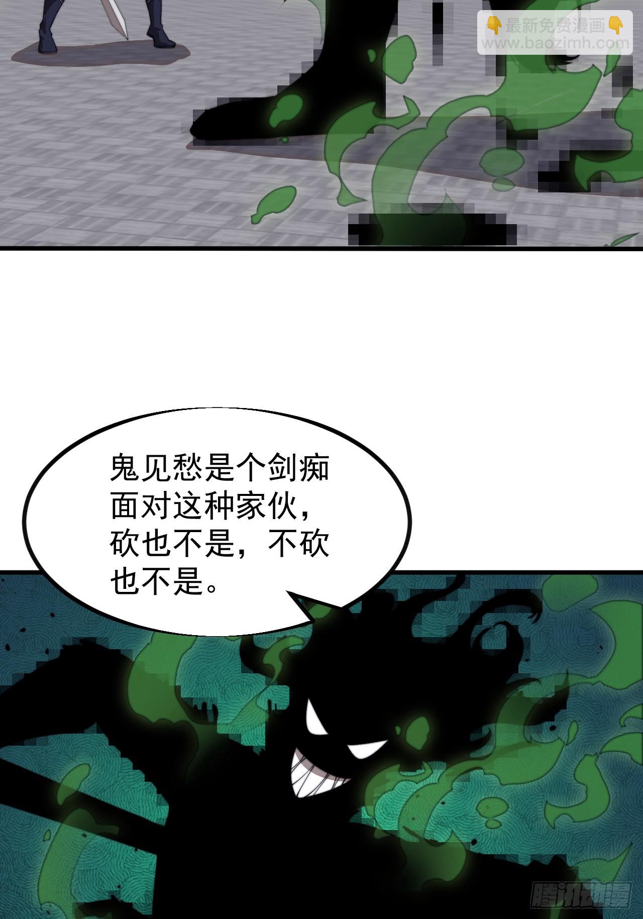 第九百四十八话：武林大会27
