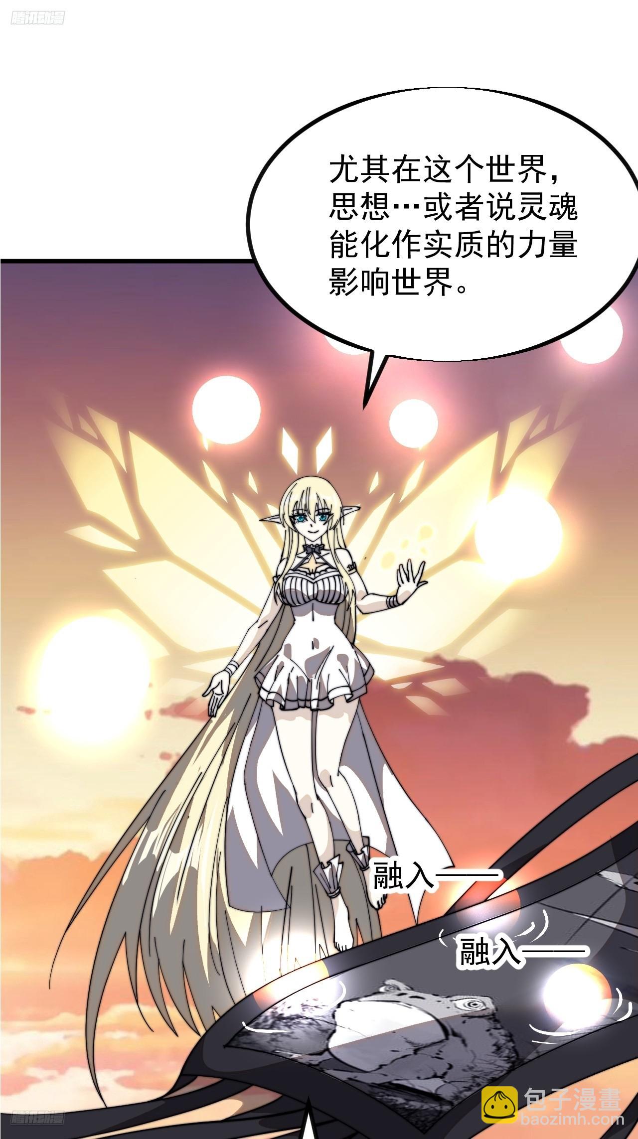 第九百四十八话：武林大会5