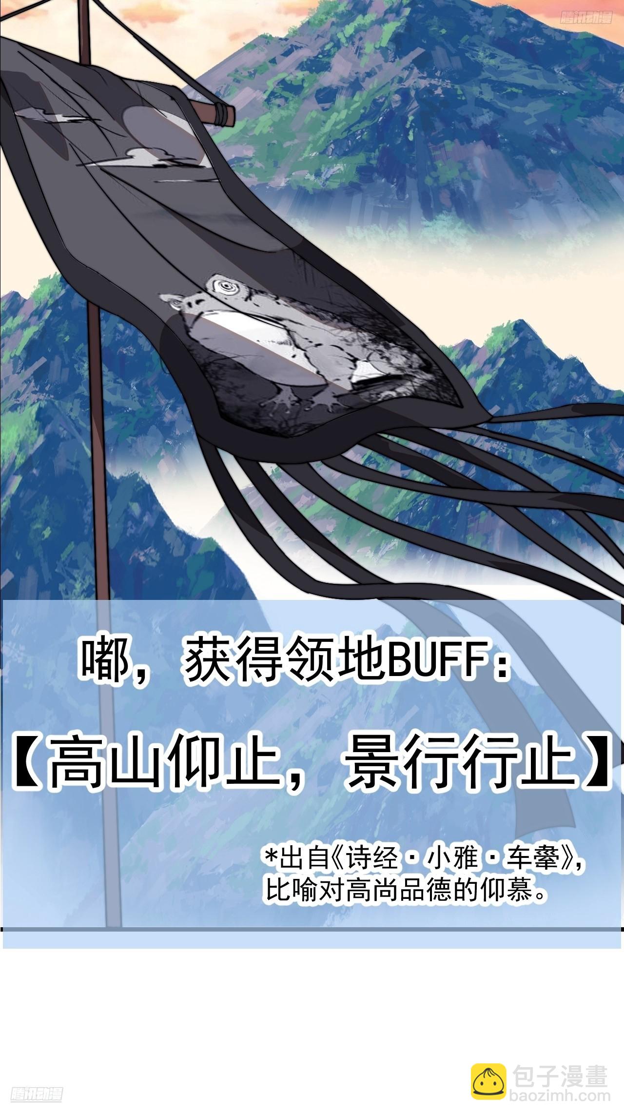第九百四十八话：武林大会7