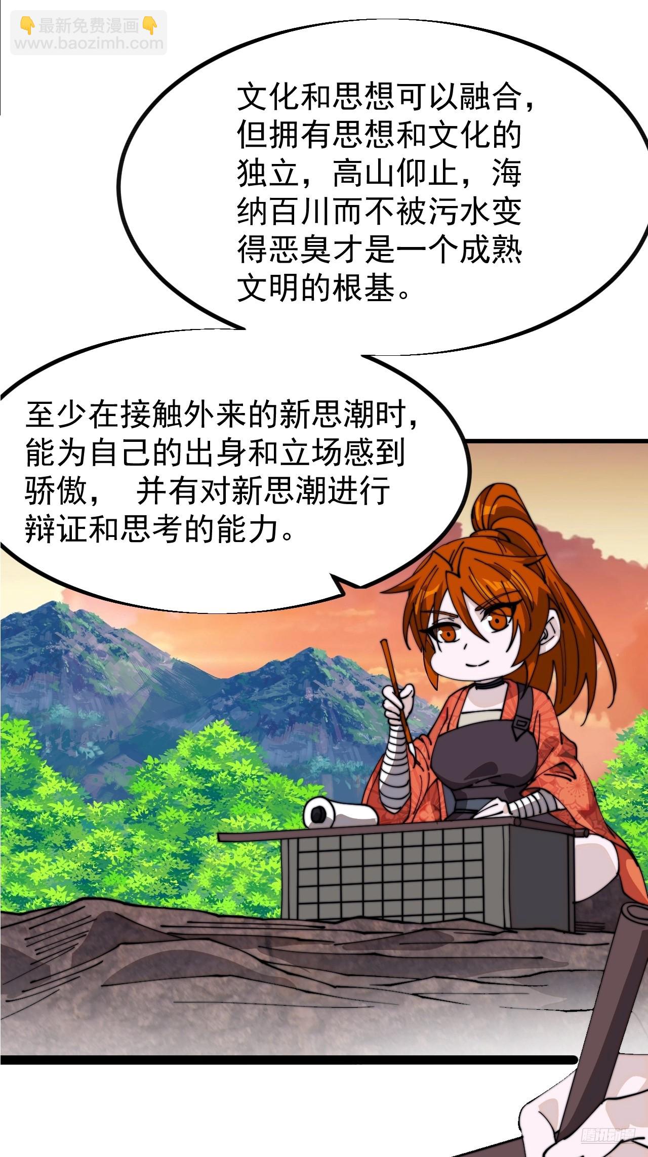 第九百四十八话：武林大会8