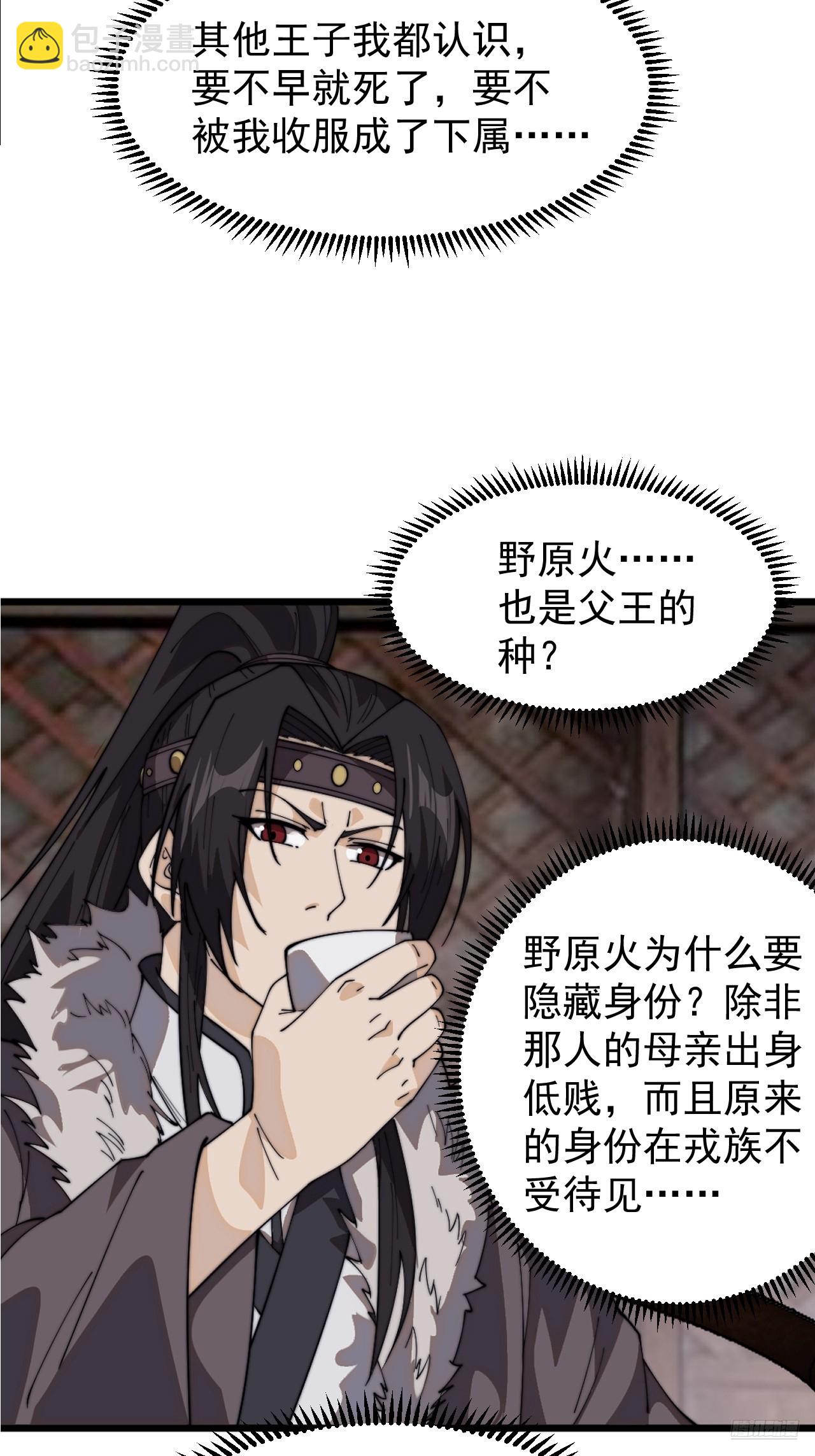 第九百五十话：把我带出去10