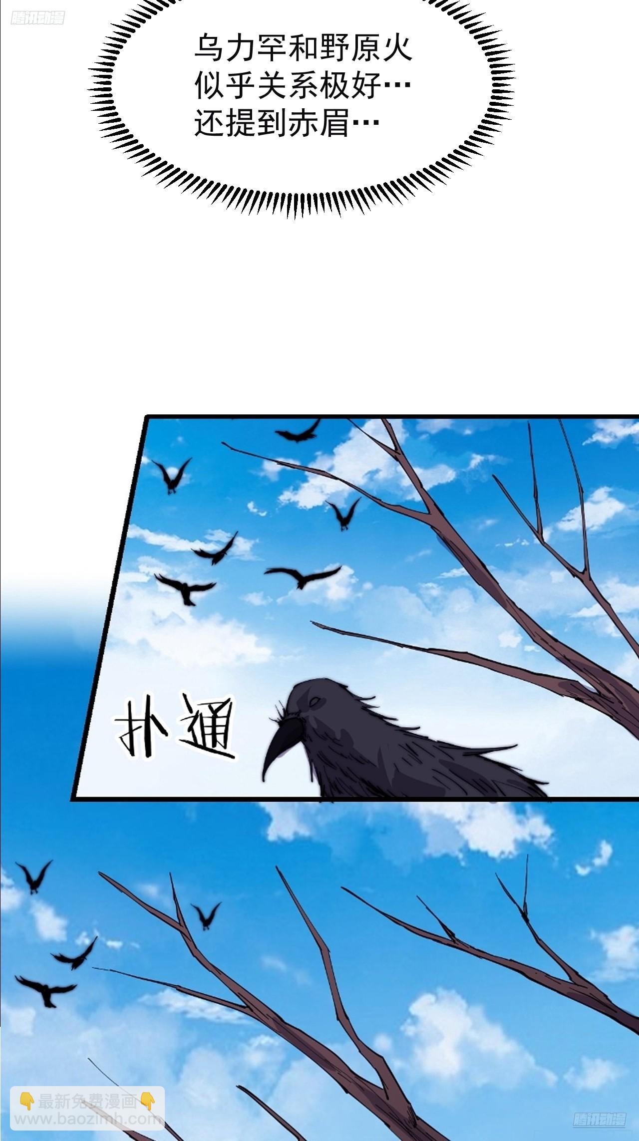 第九百五十话：把我带出去11