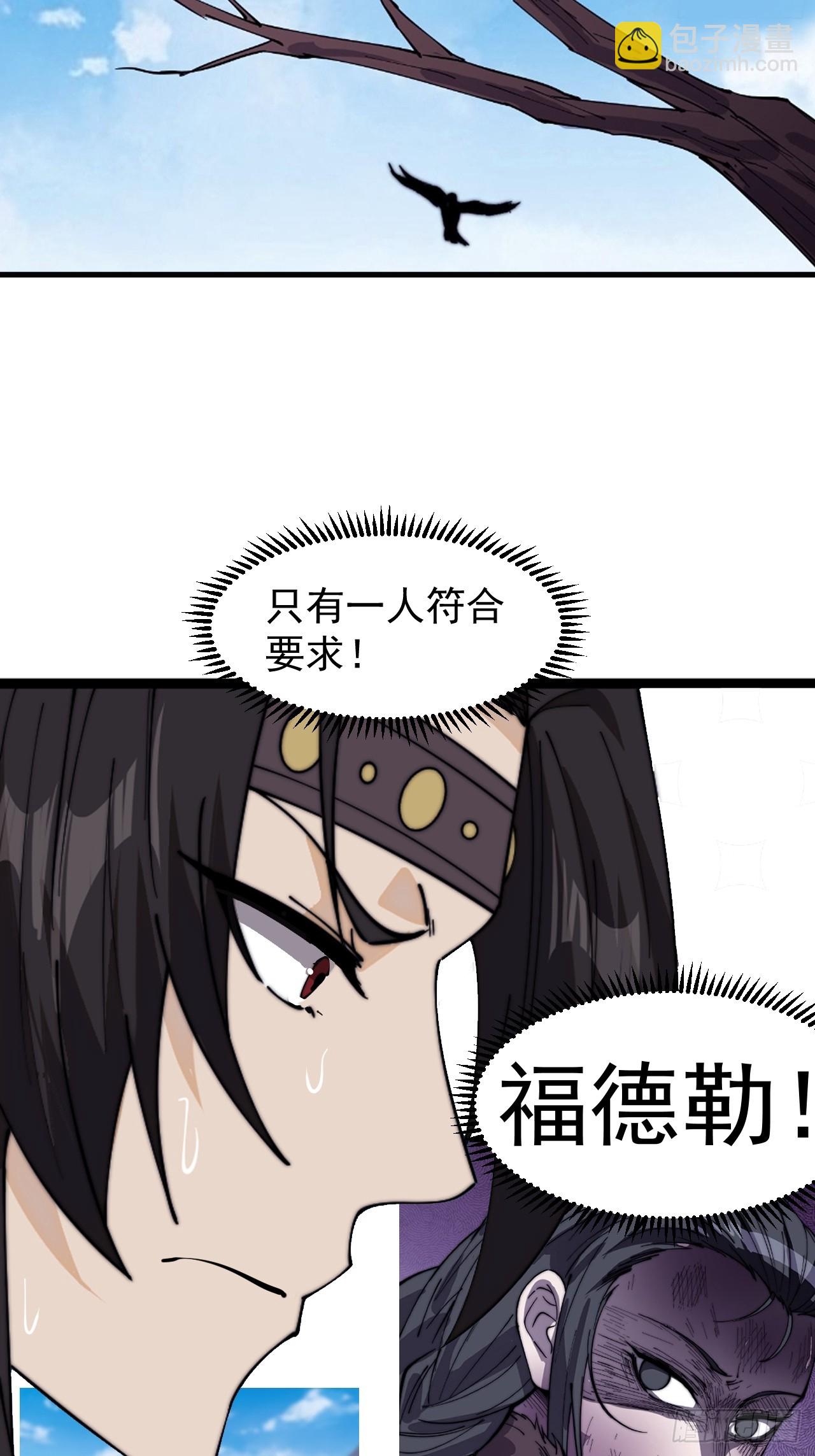 第九百五十话：把我带出去12