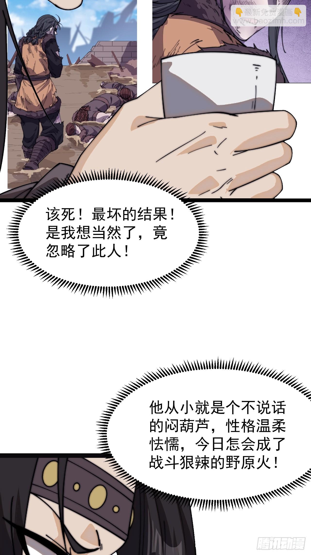第九百五十话：把我带出去13