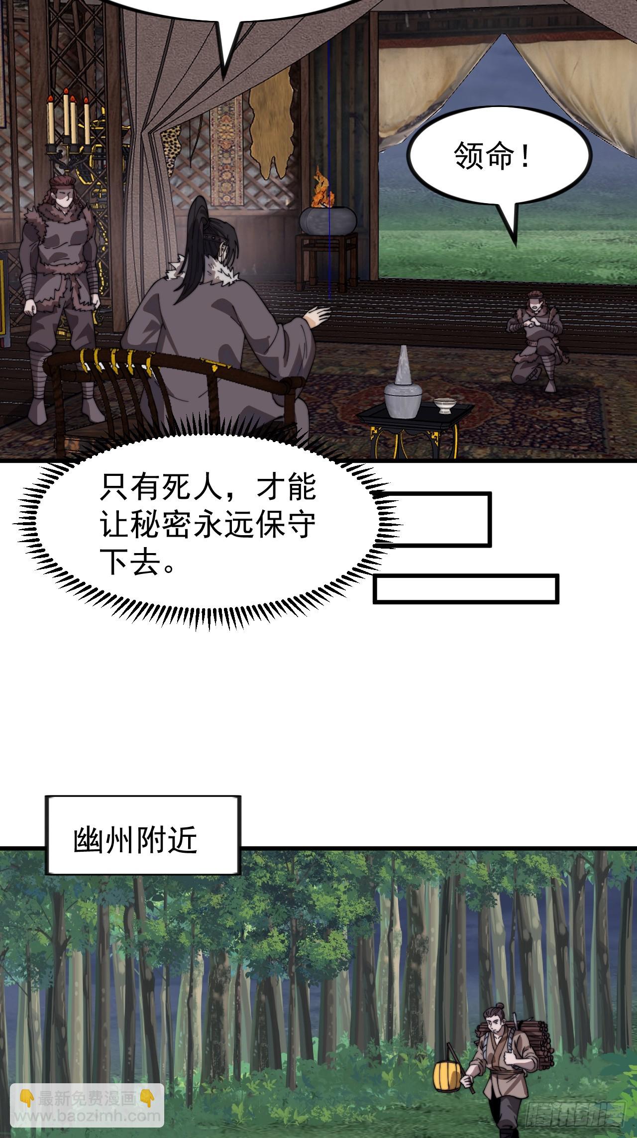 第九百五十话：把我带出去16