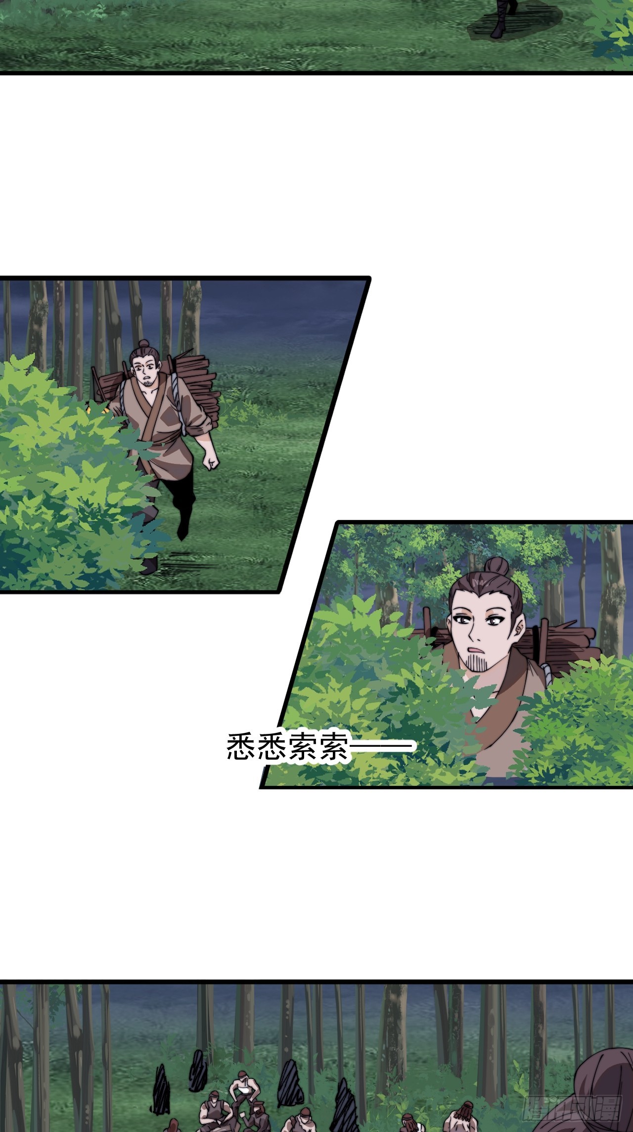 第九百五十话：把我带出去17