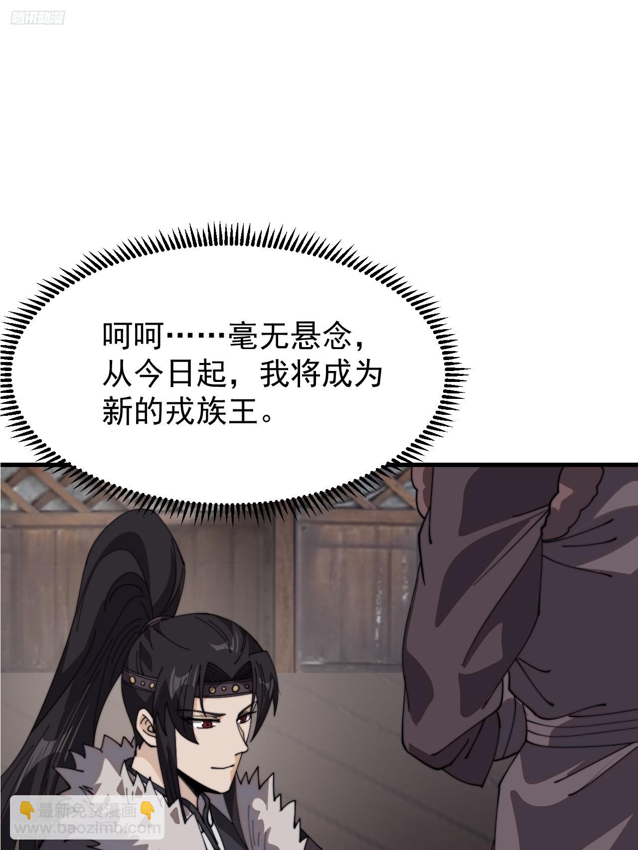 第九百五十话：把我带出去2