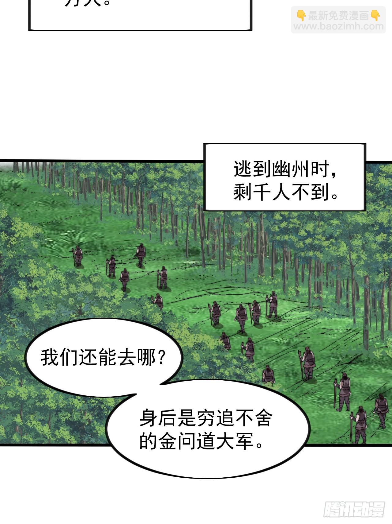第九百五十话：把我带出去22