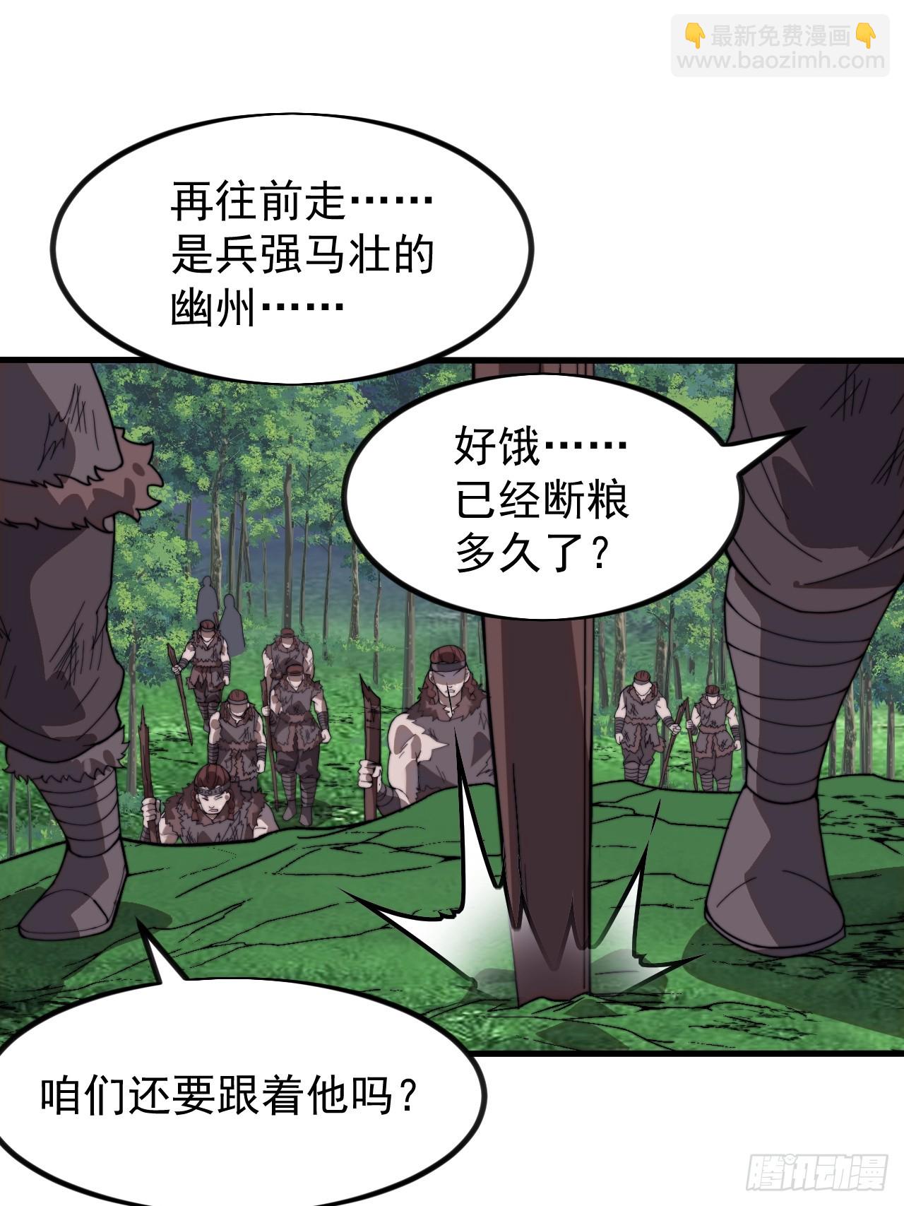 第九百五十话：把我带出去23