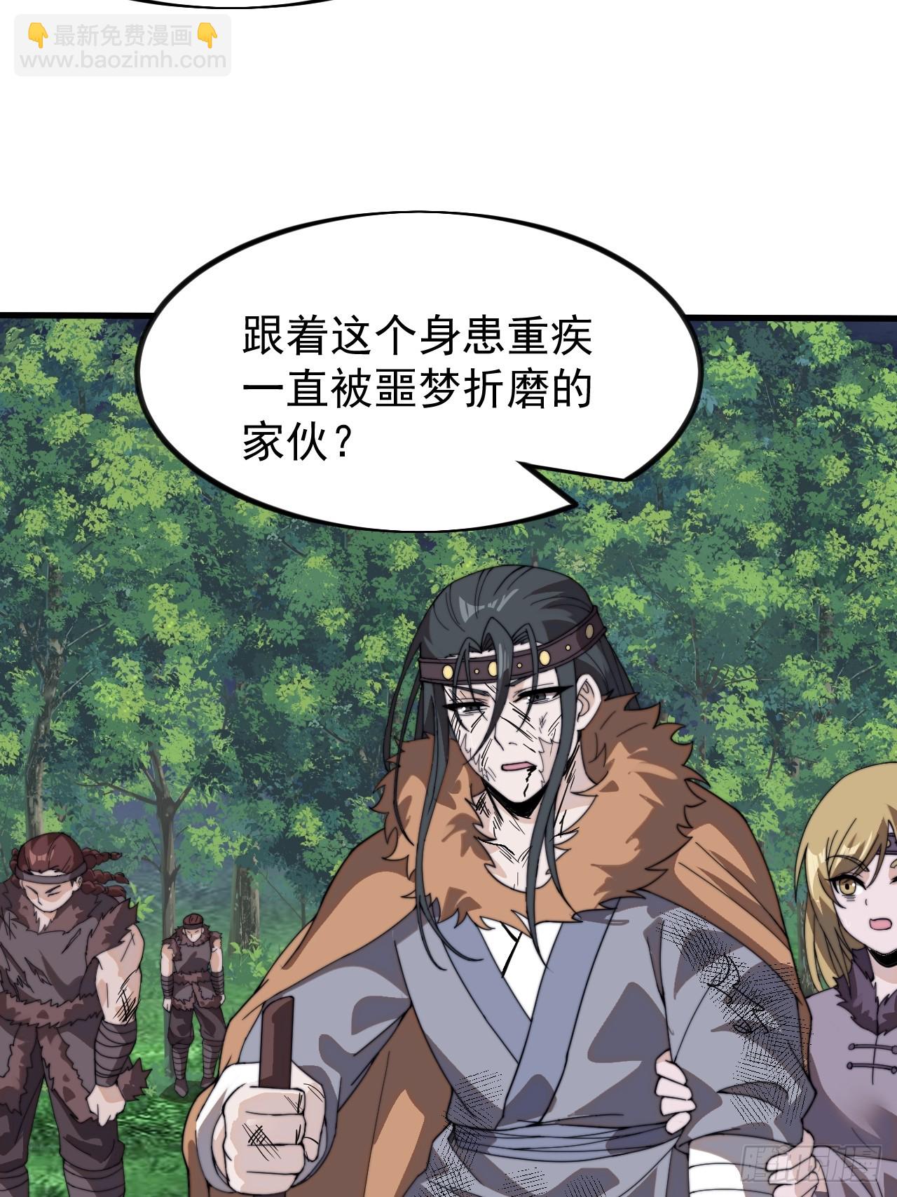 第九百五十话：把我带出去24