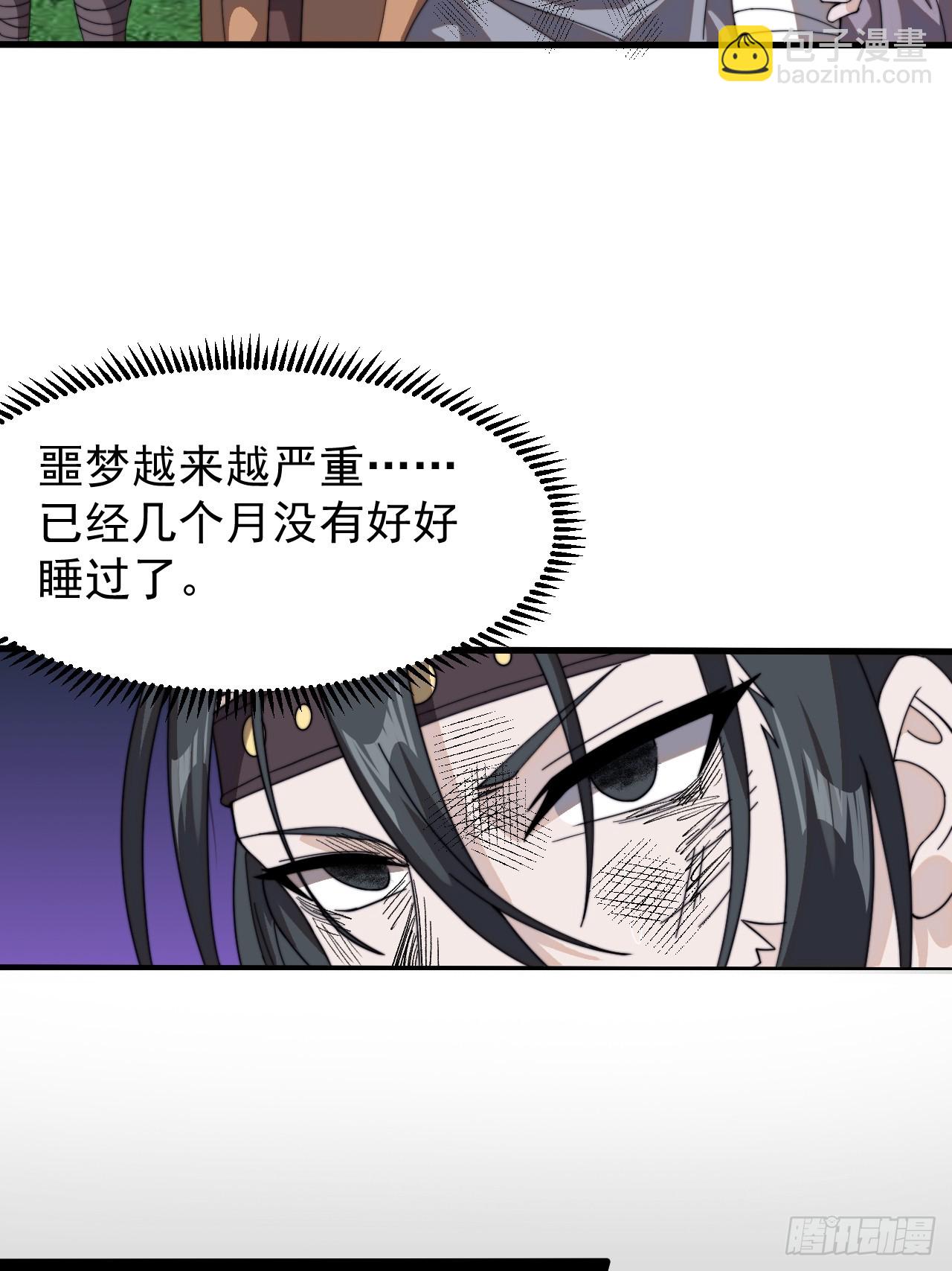 第九百五十话：把我带出去25