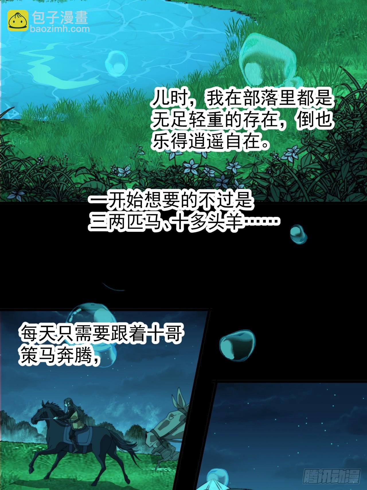 第九百五十话：把我带出去28
