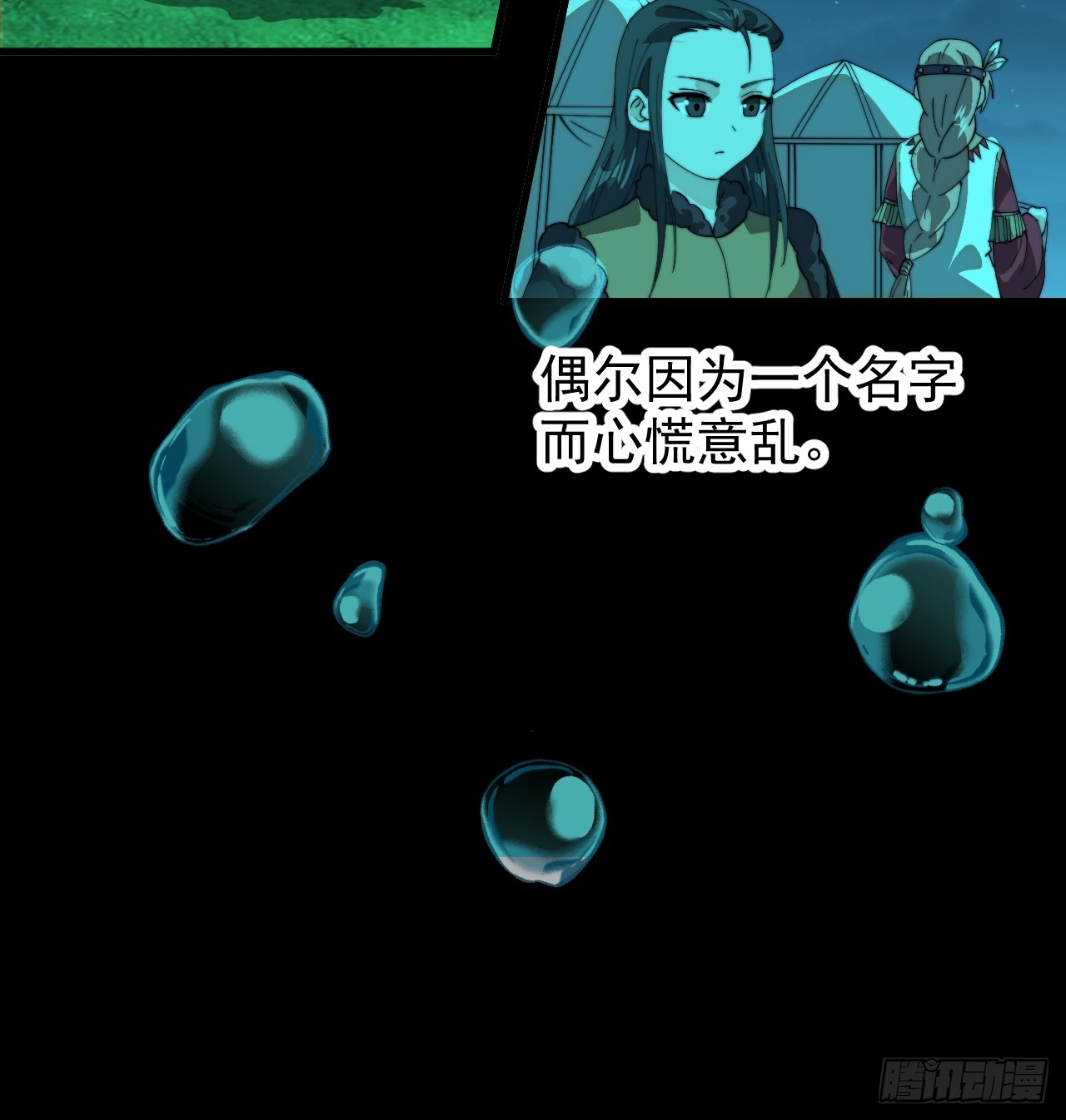 第九百五十话：把我带出去29