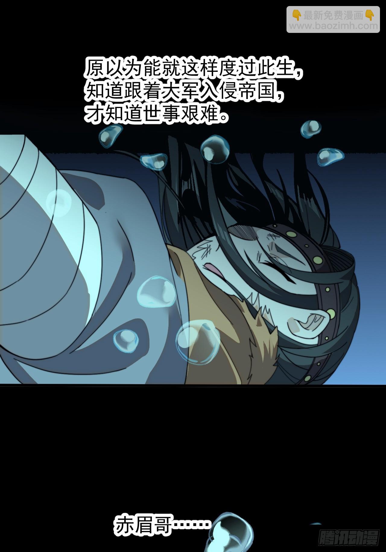 第九百五十话：把我带出去30