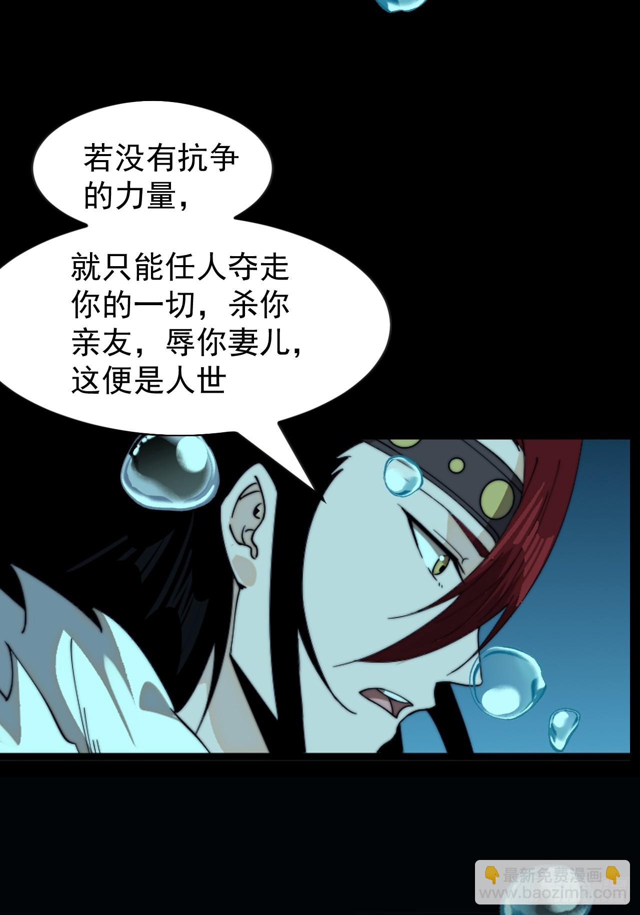第九百五十话：把我带出去32