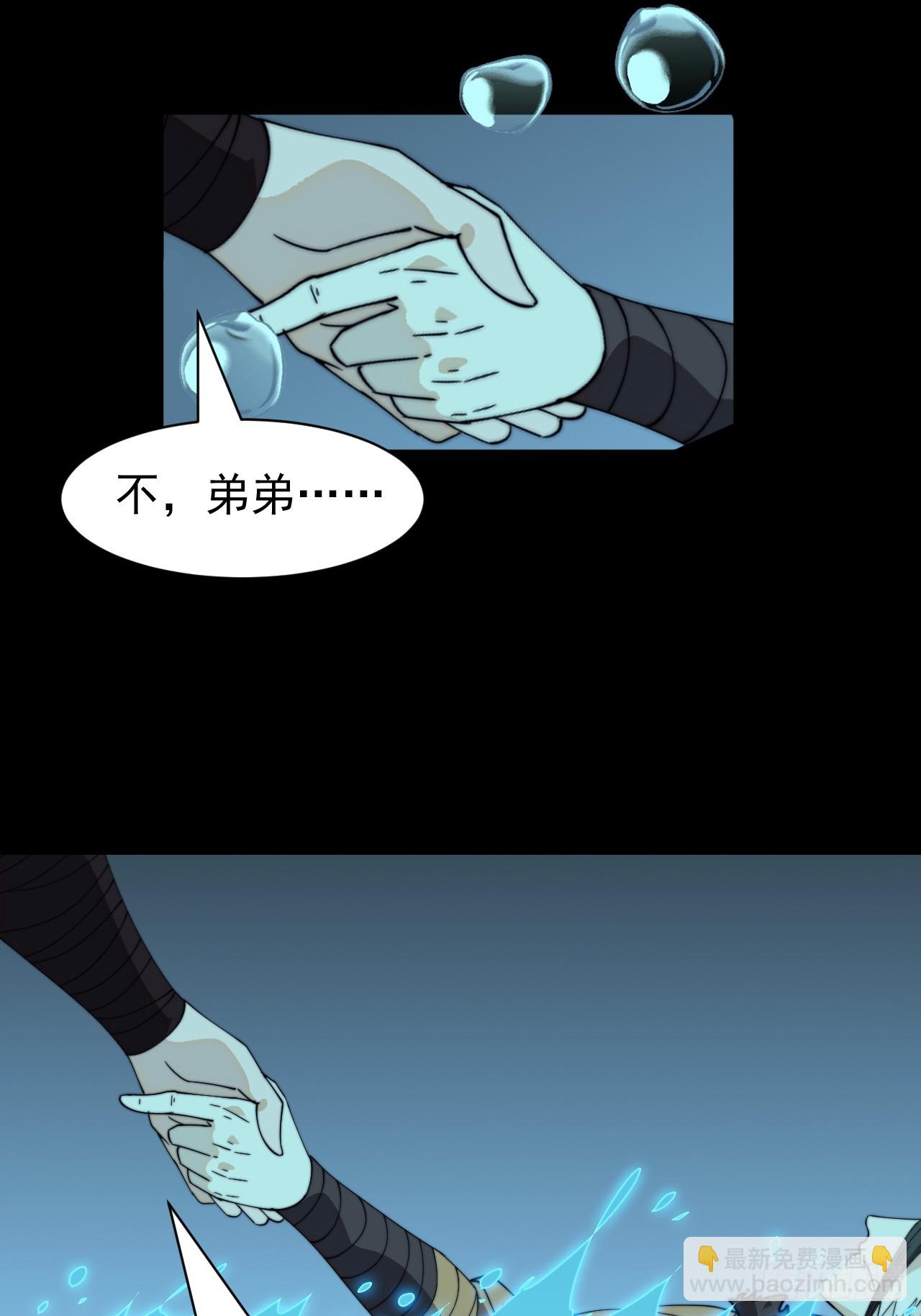 第九百五十话：把我带出去35