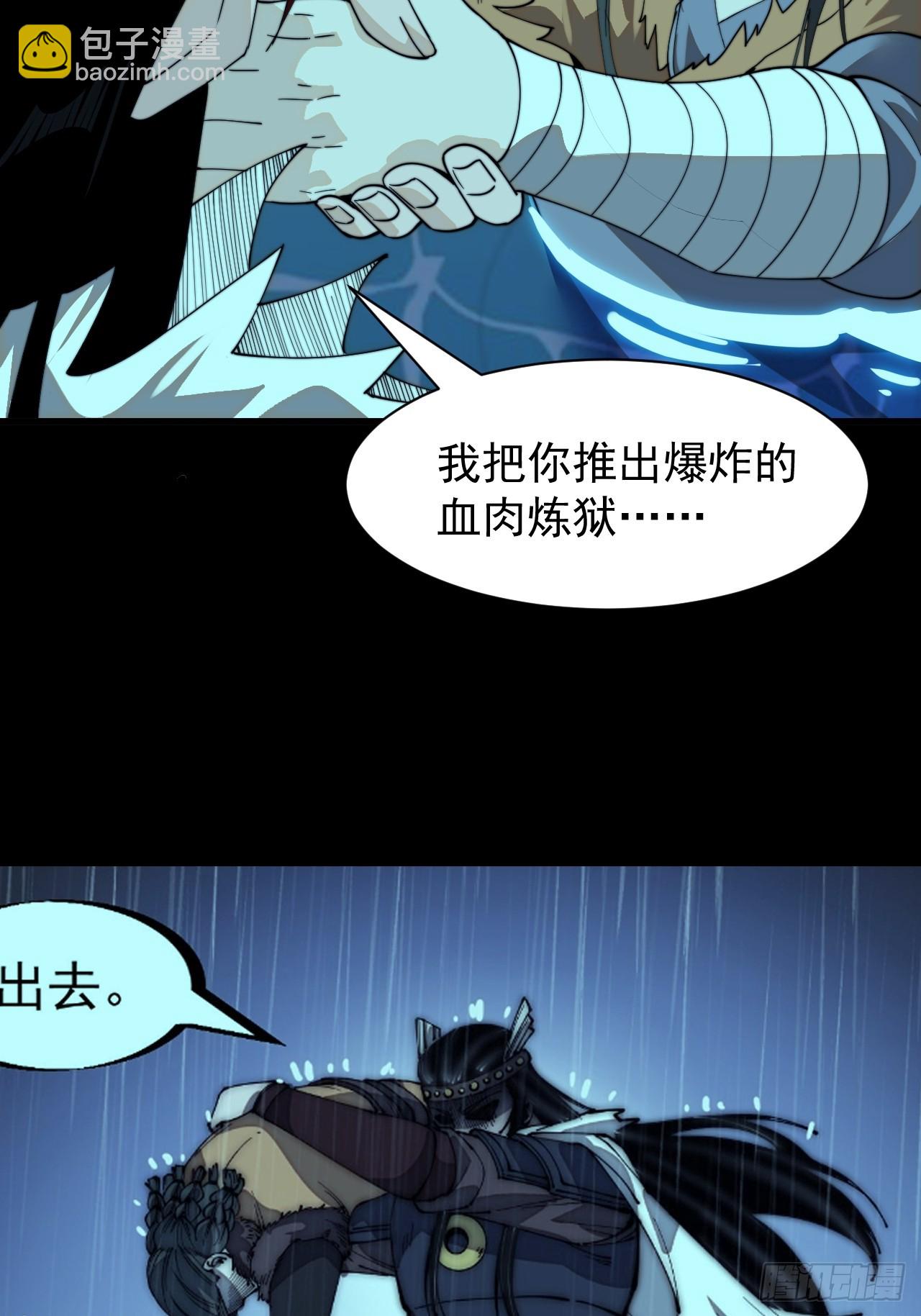 第九百五十话：把我带出去37