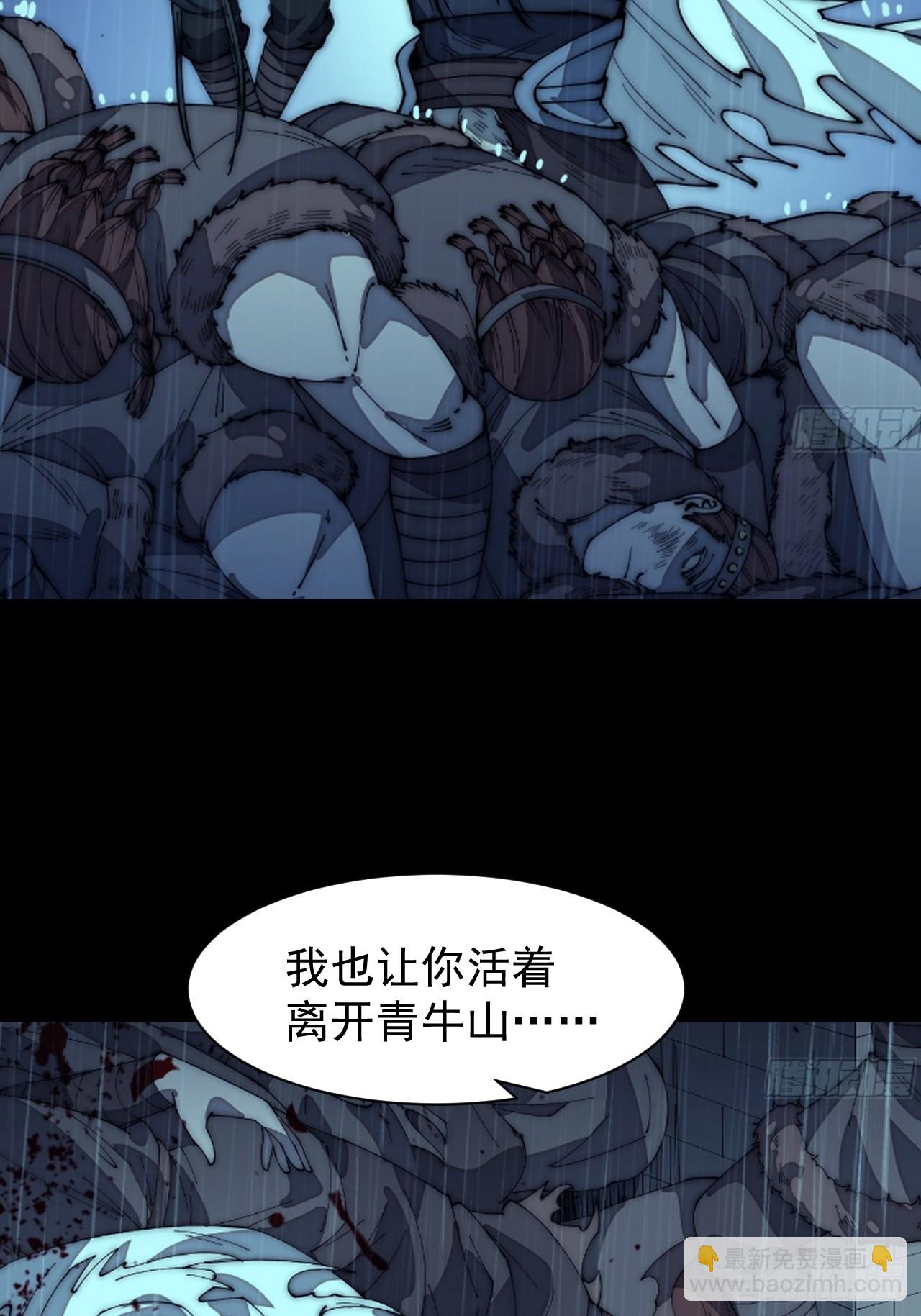 第九百五十话：把我带出去38