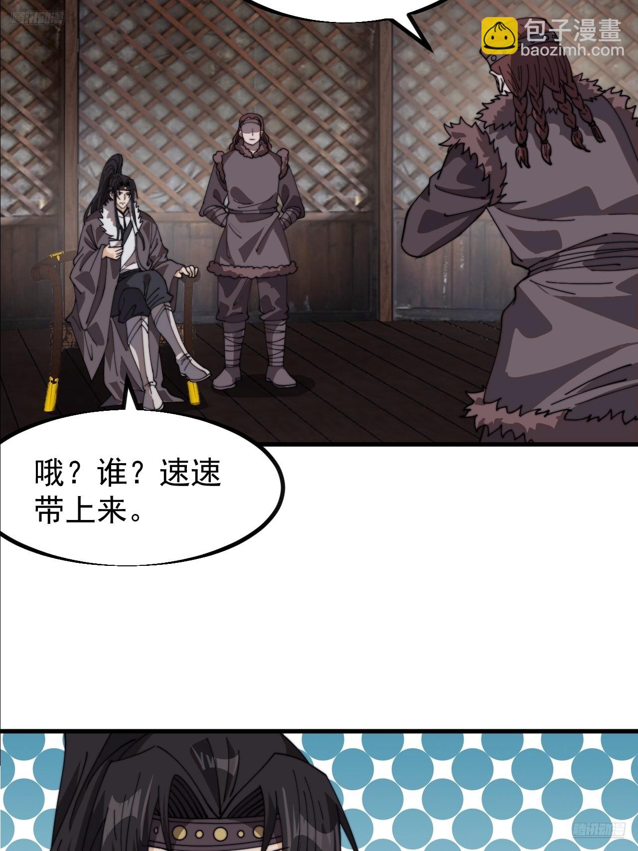 第九百五十话：把我带出去4