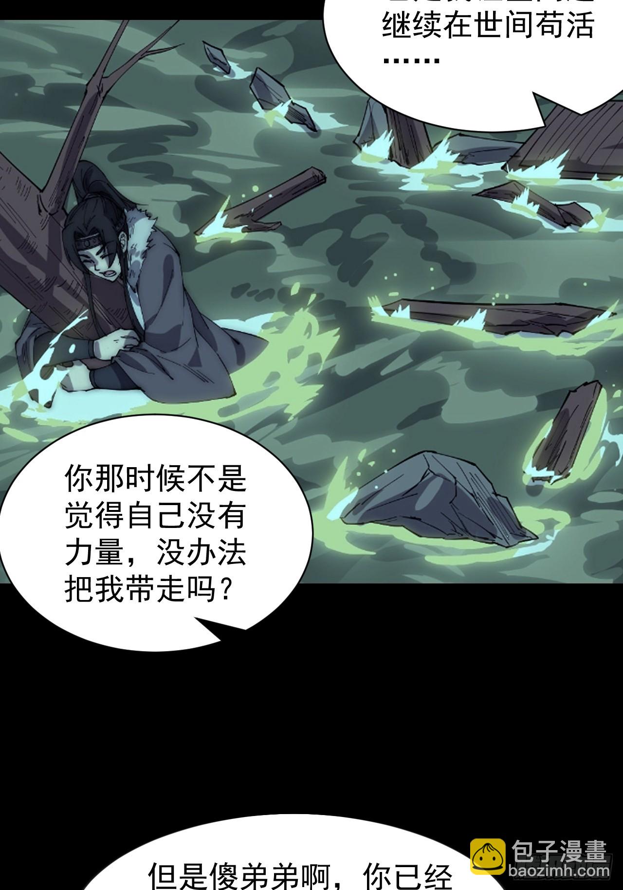 第九百五十话：把我带出去40