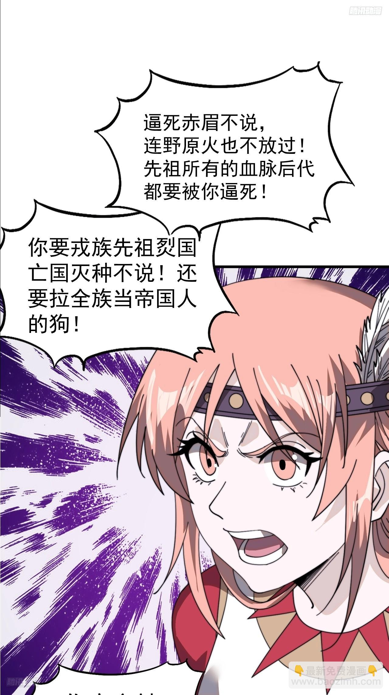 第九百五十话：把我带出去7