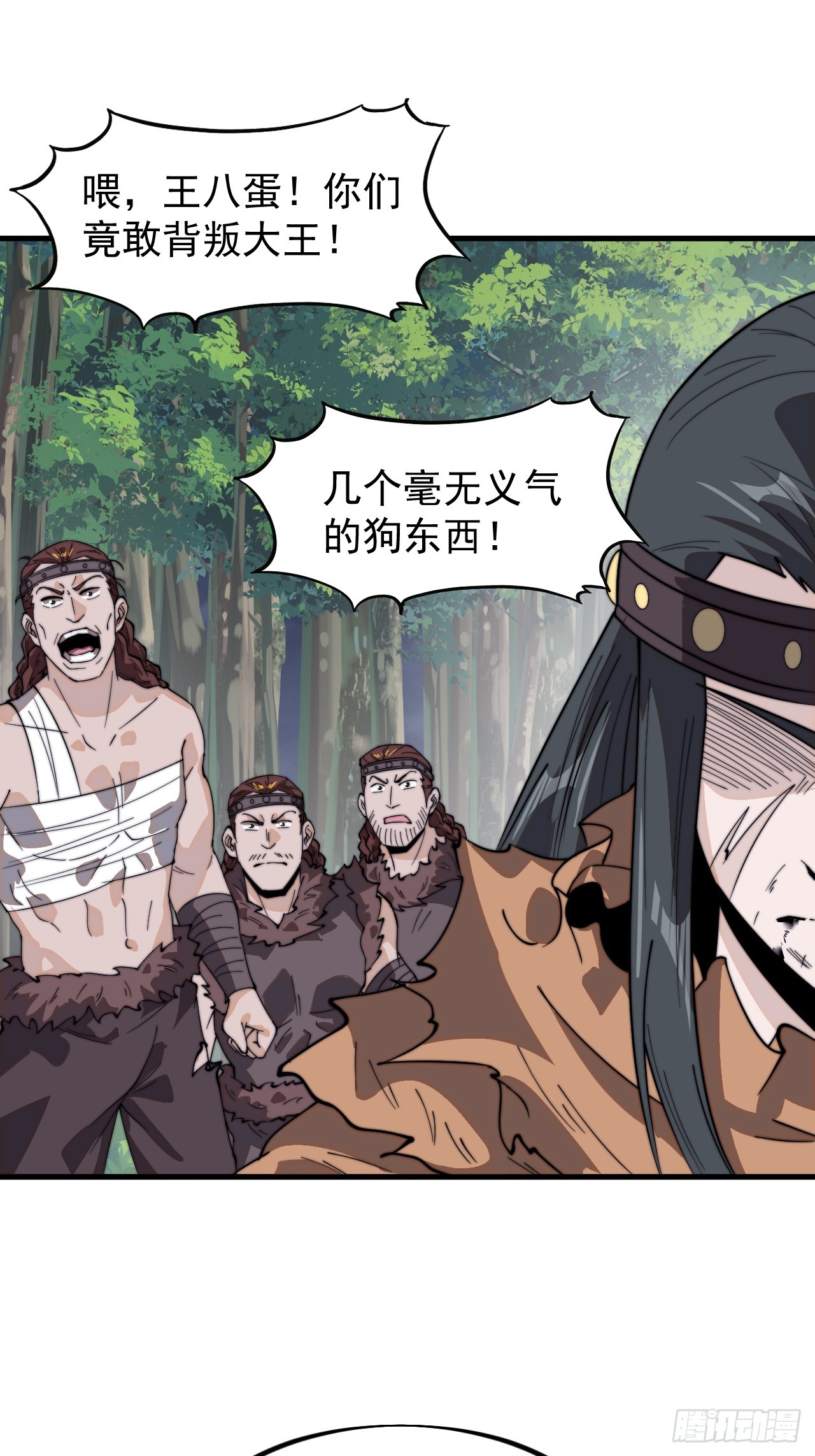 第九百五十一话：杀光他们19