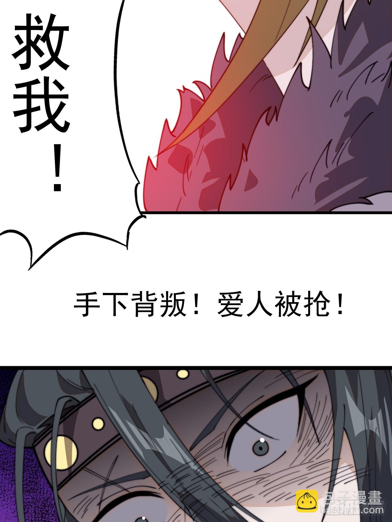 第九百五十一话：杀光他们26