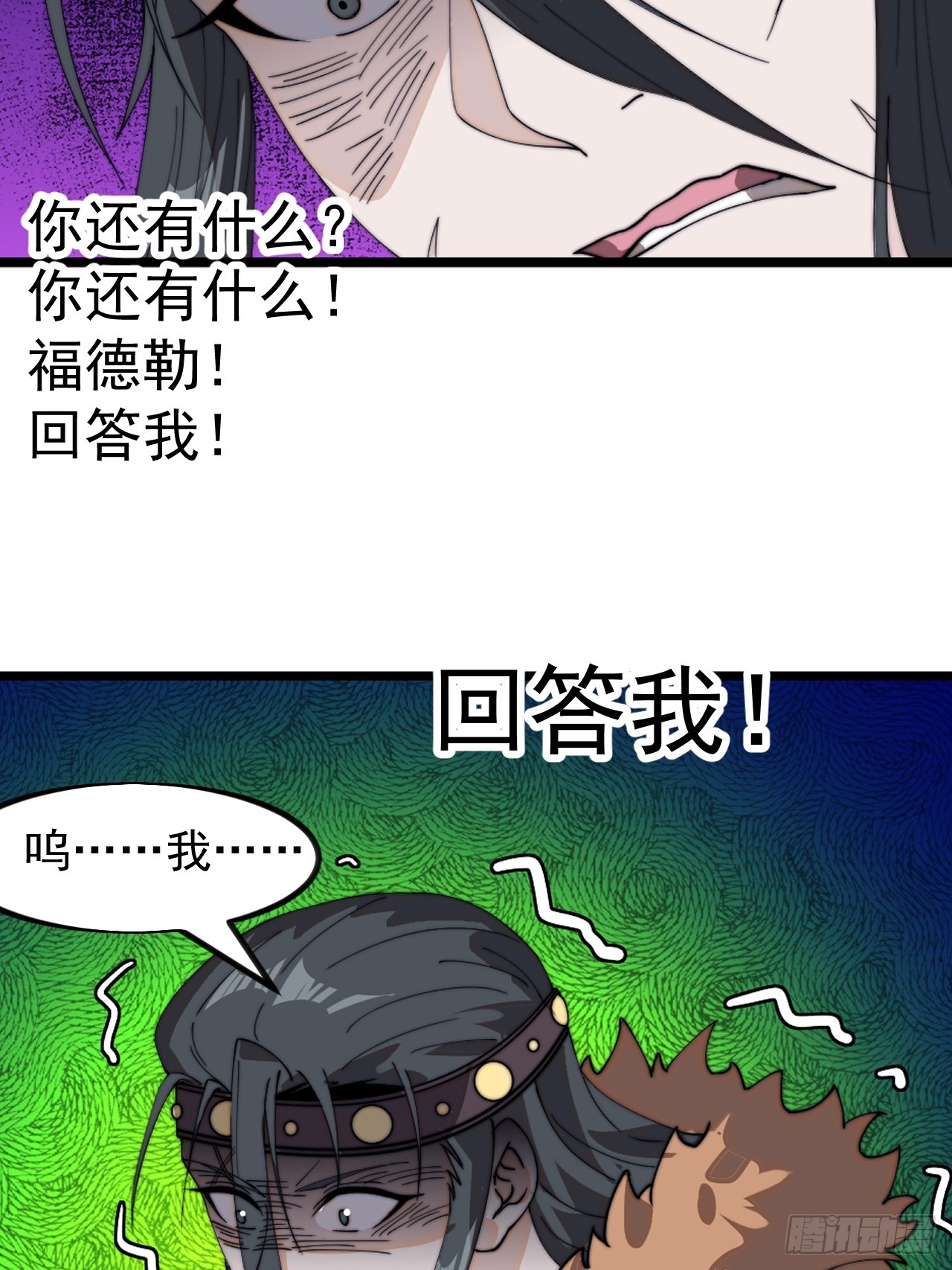 第九百五十一话：杀光他们27