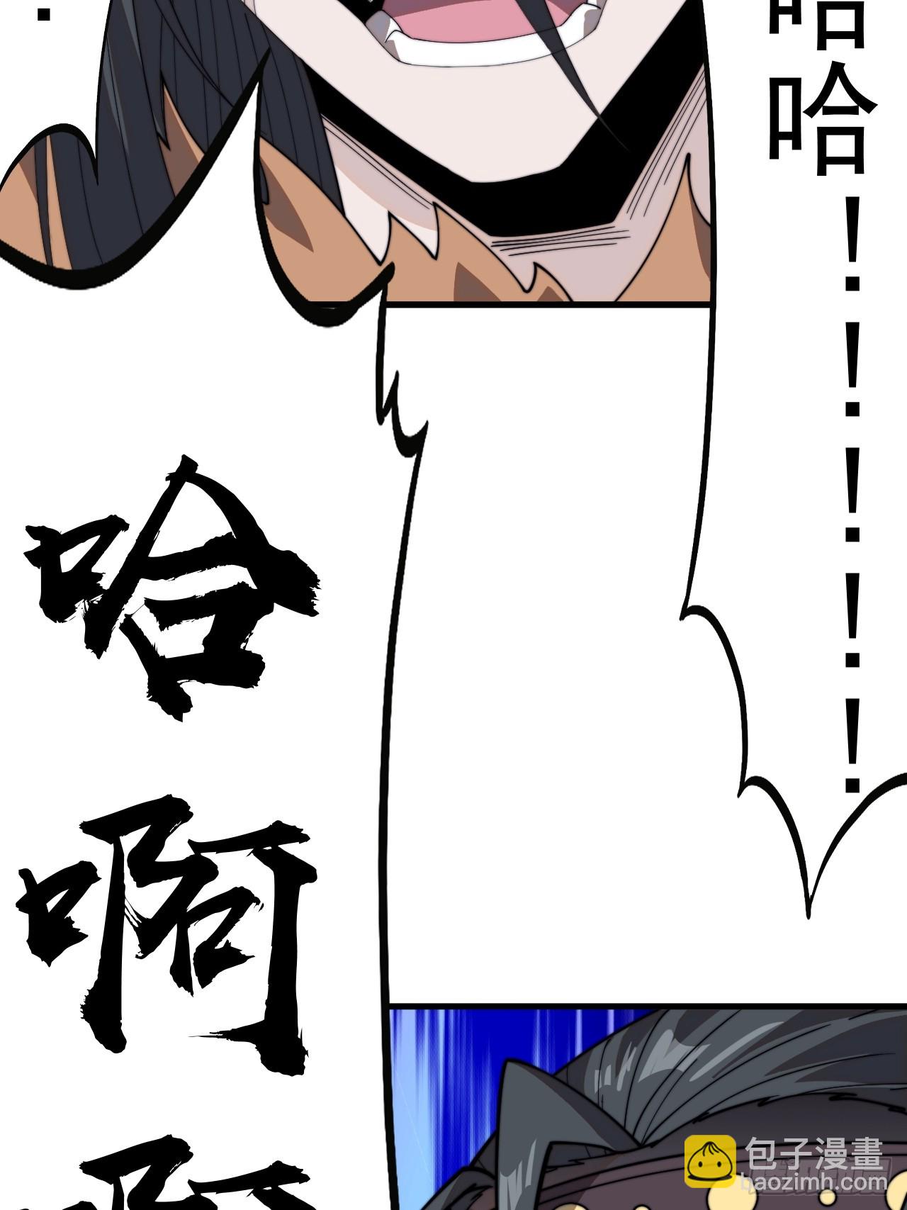 第九百五十一话：杀光他们29