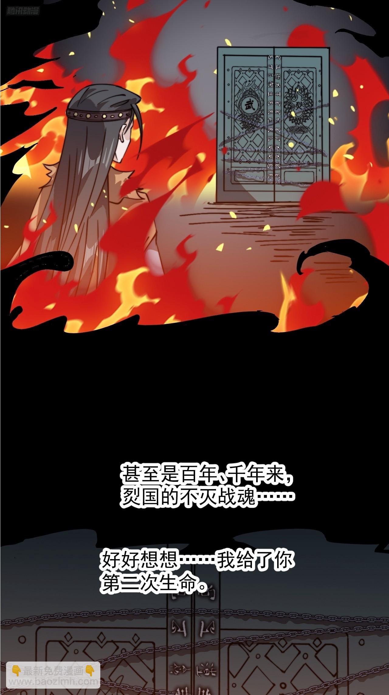 第九百五十一话：杀光他们3
