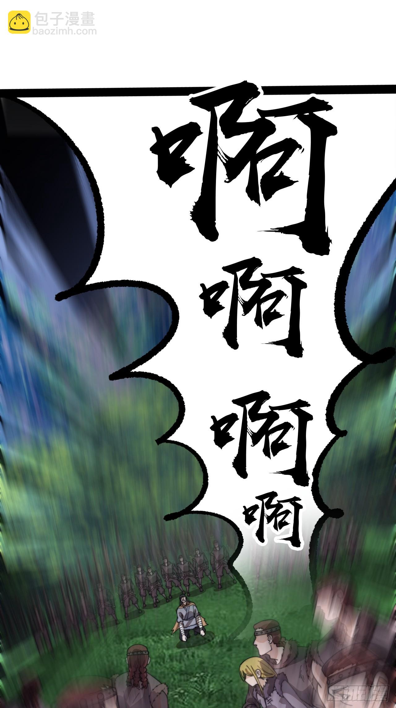 第九百五十一话：杀光他们31