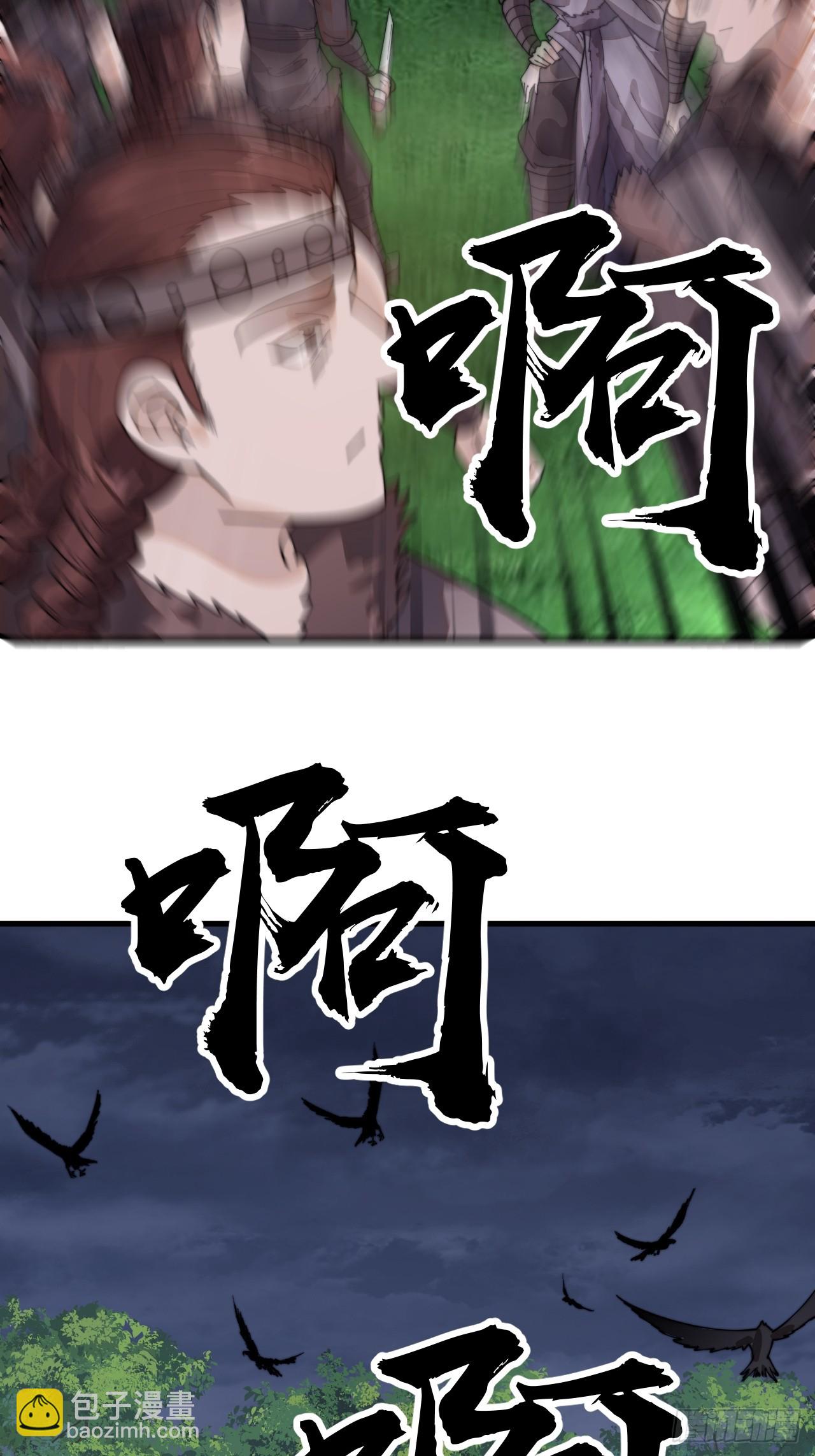 第九百五十一话：杀光他们32