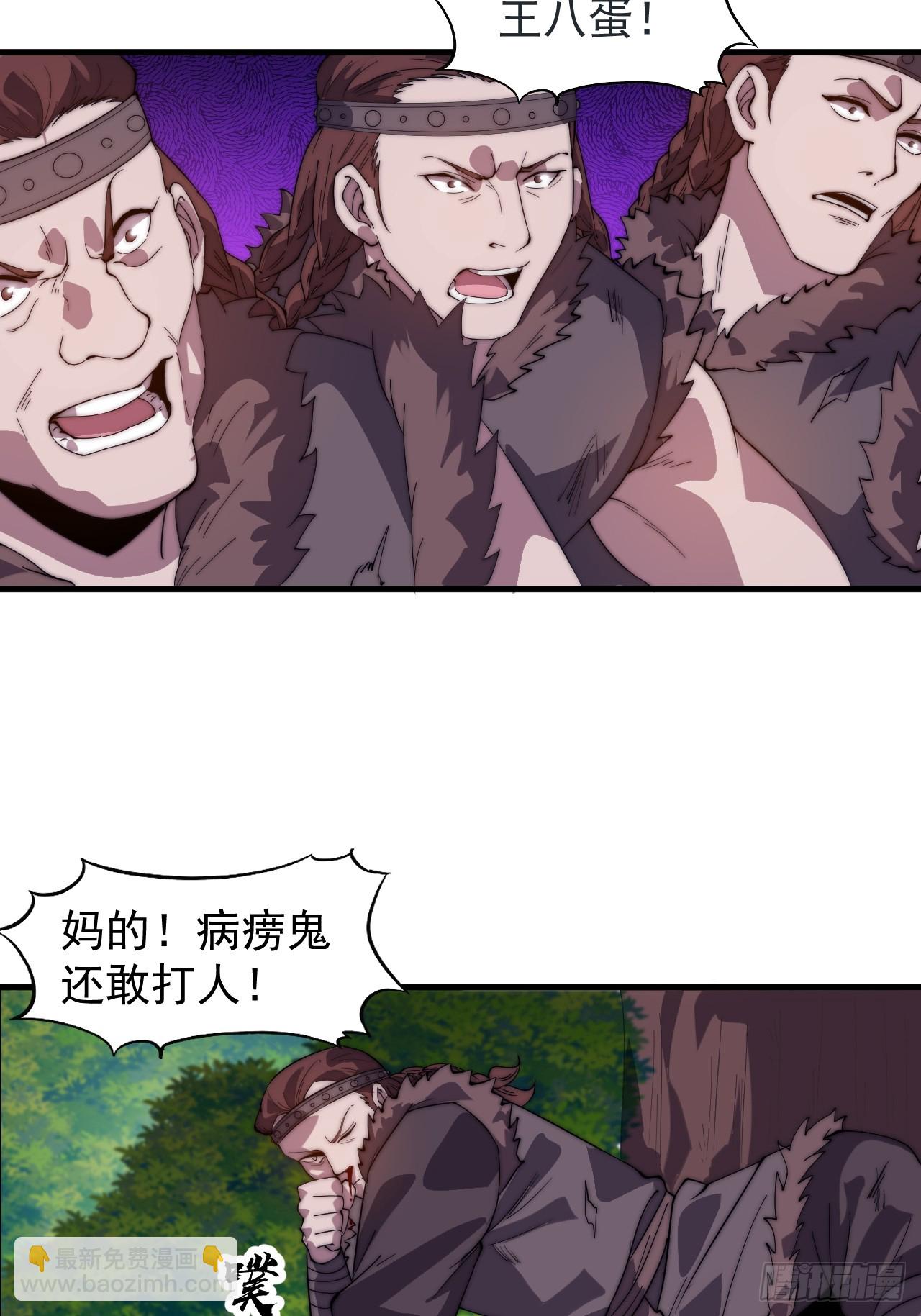 第九百五十一话：杀光他们39