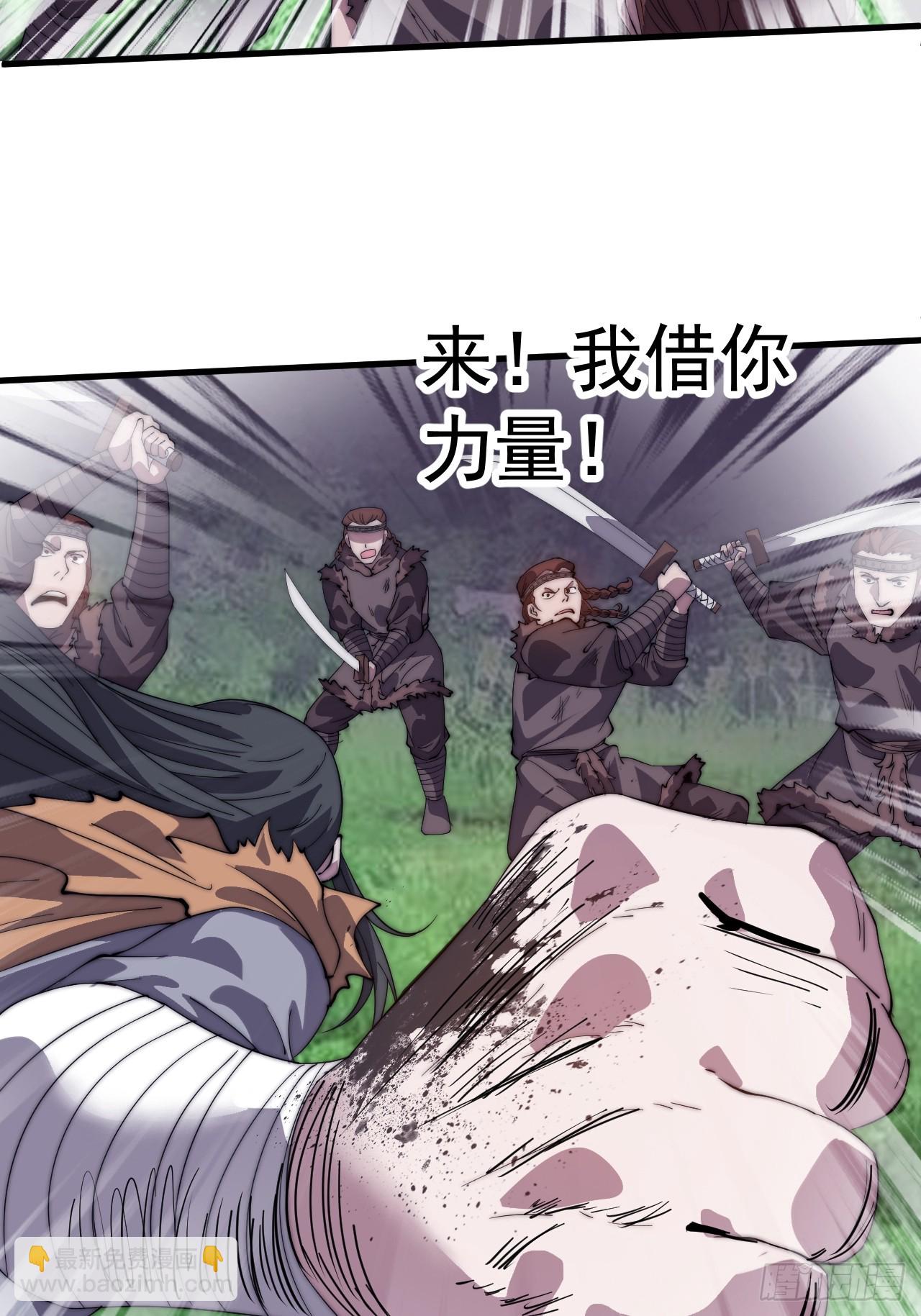 第九百五十一话：杀光他们42