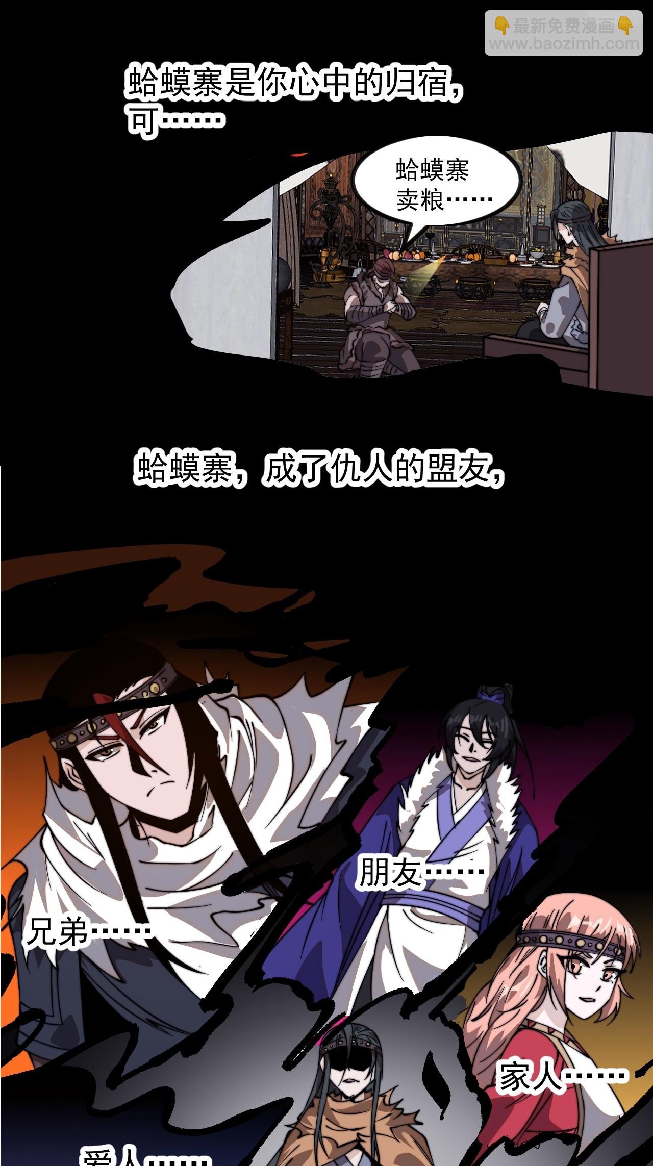 第九百五十一话：杀光他们9