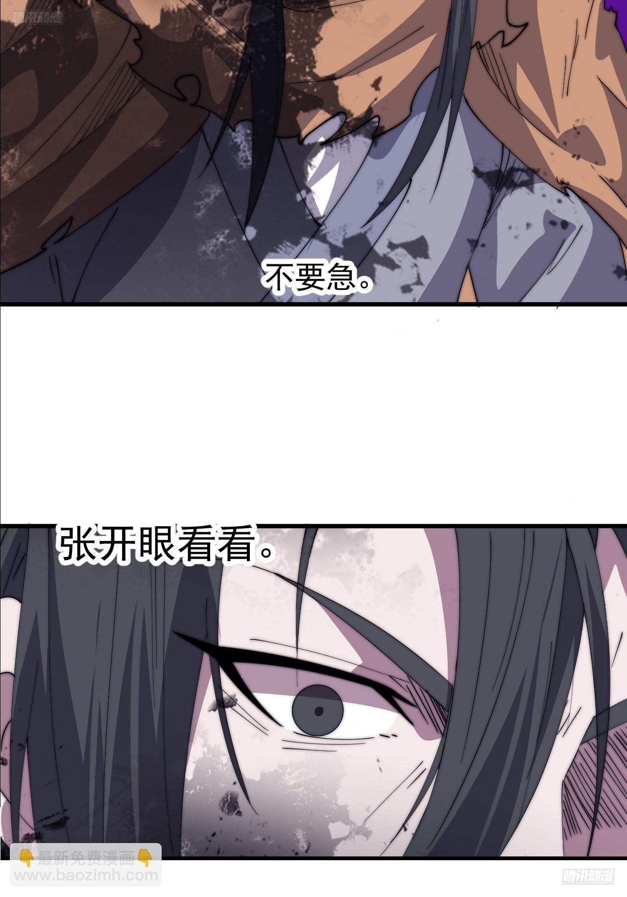 第九百五十二话：地狱之门11