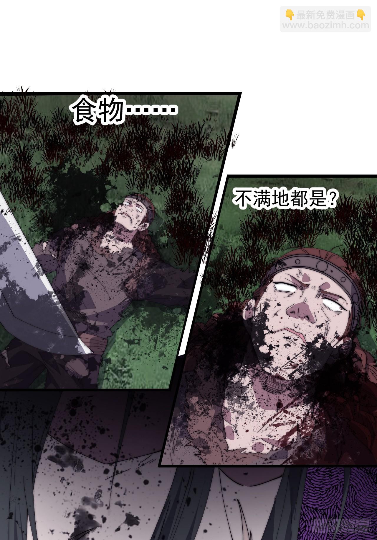 第九百五十二话：地狱之门12