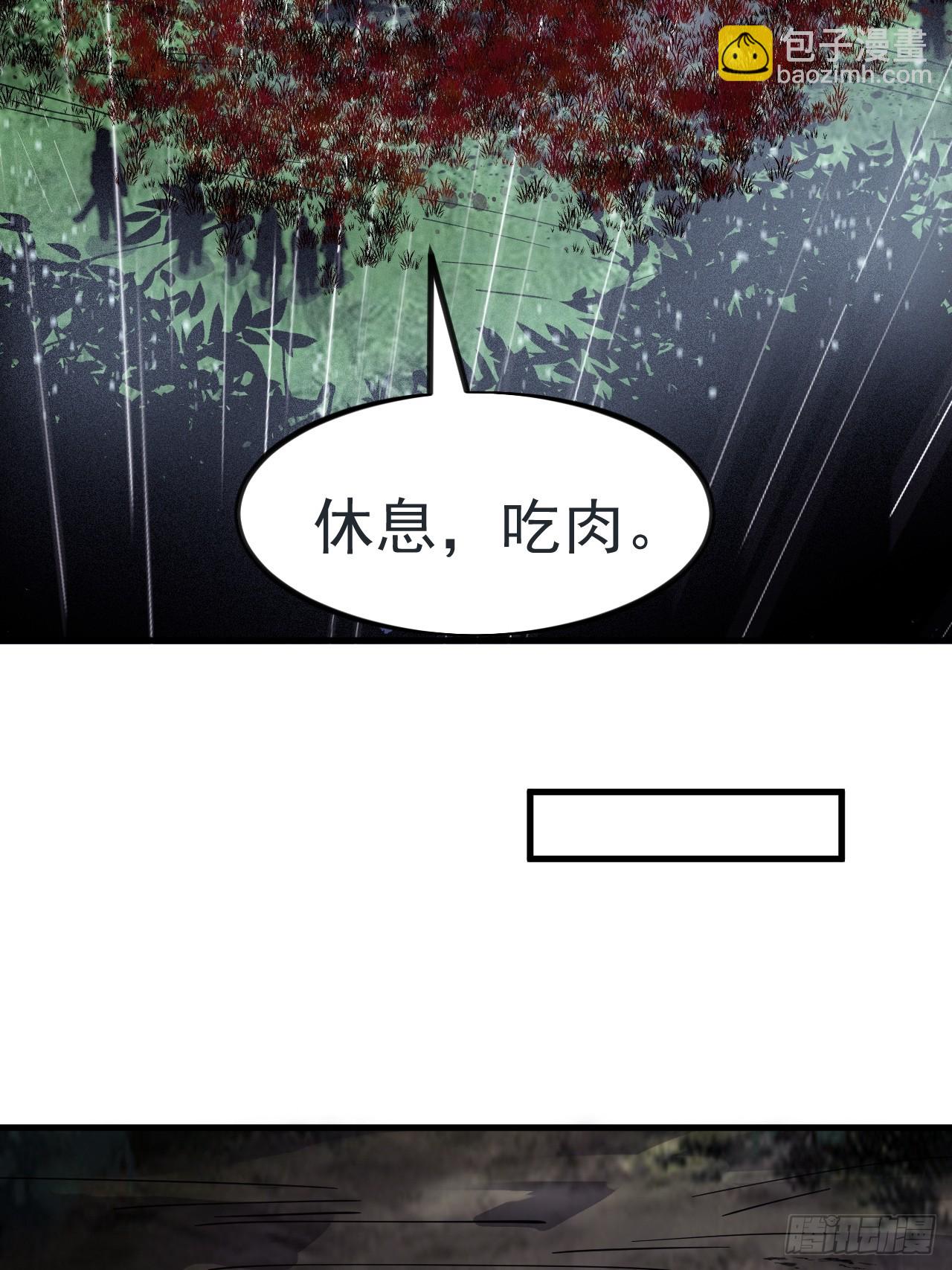 第九百五十二话：地狱之门16