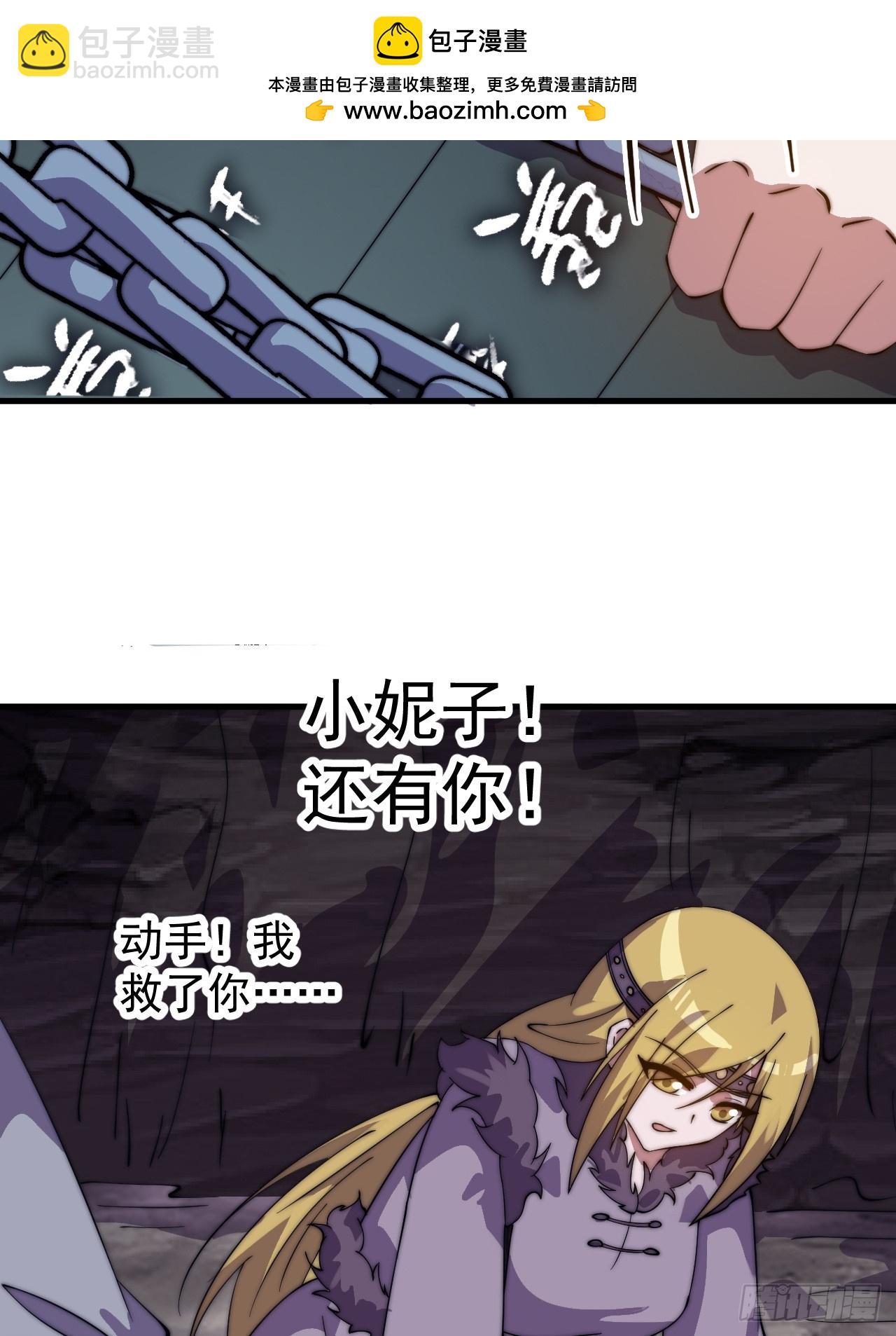 第九百五十二话：地狱之门22