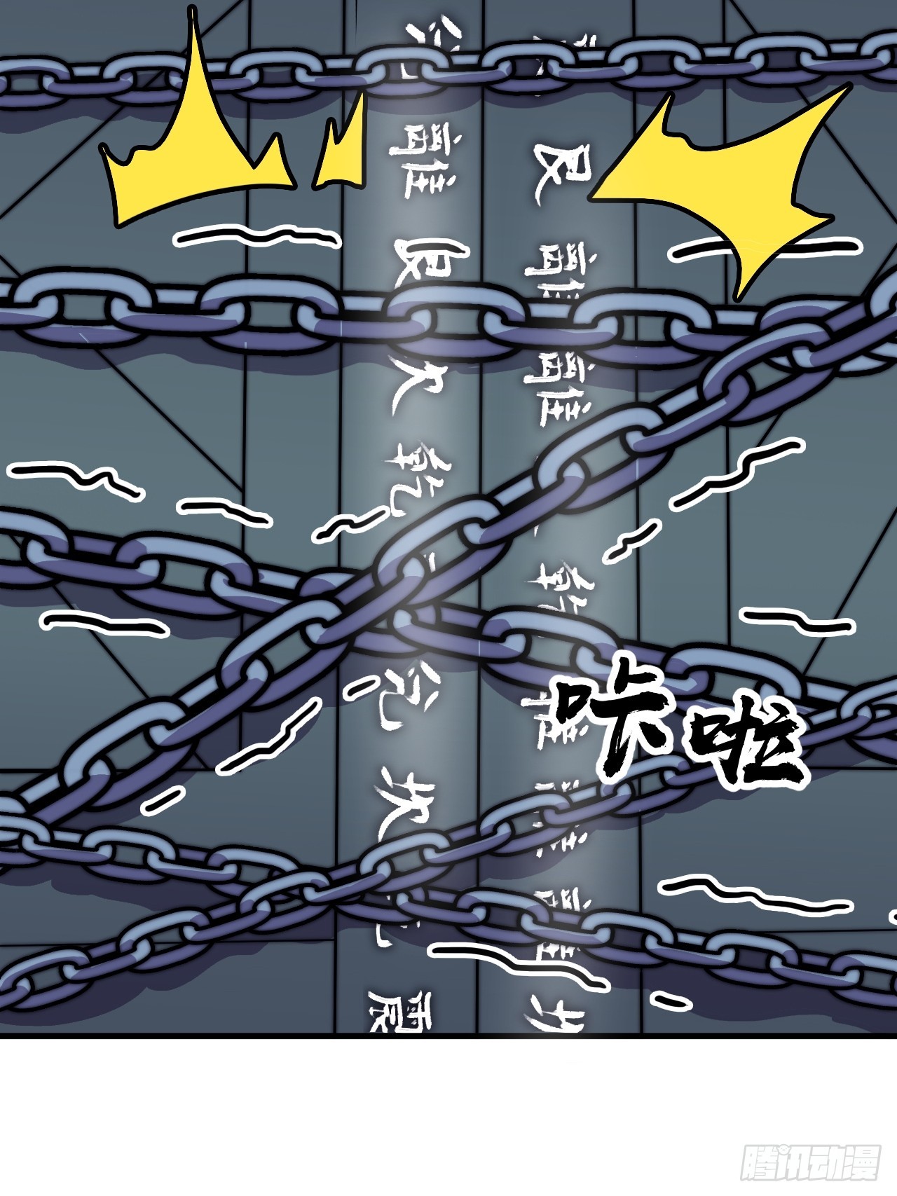 第九百五十二话：地狱之门25