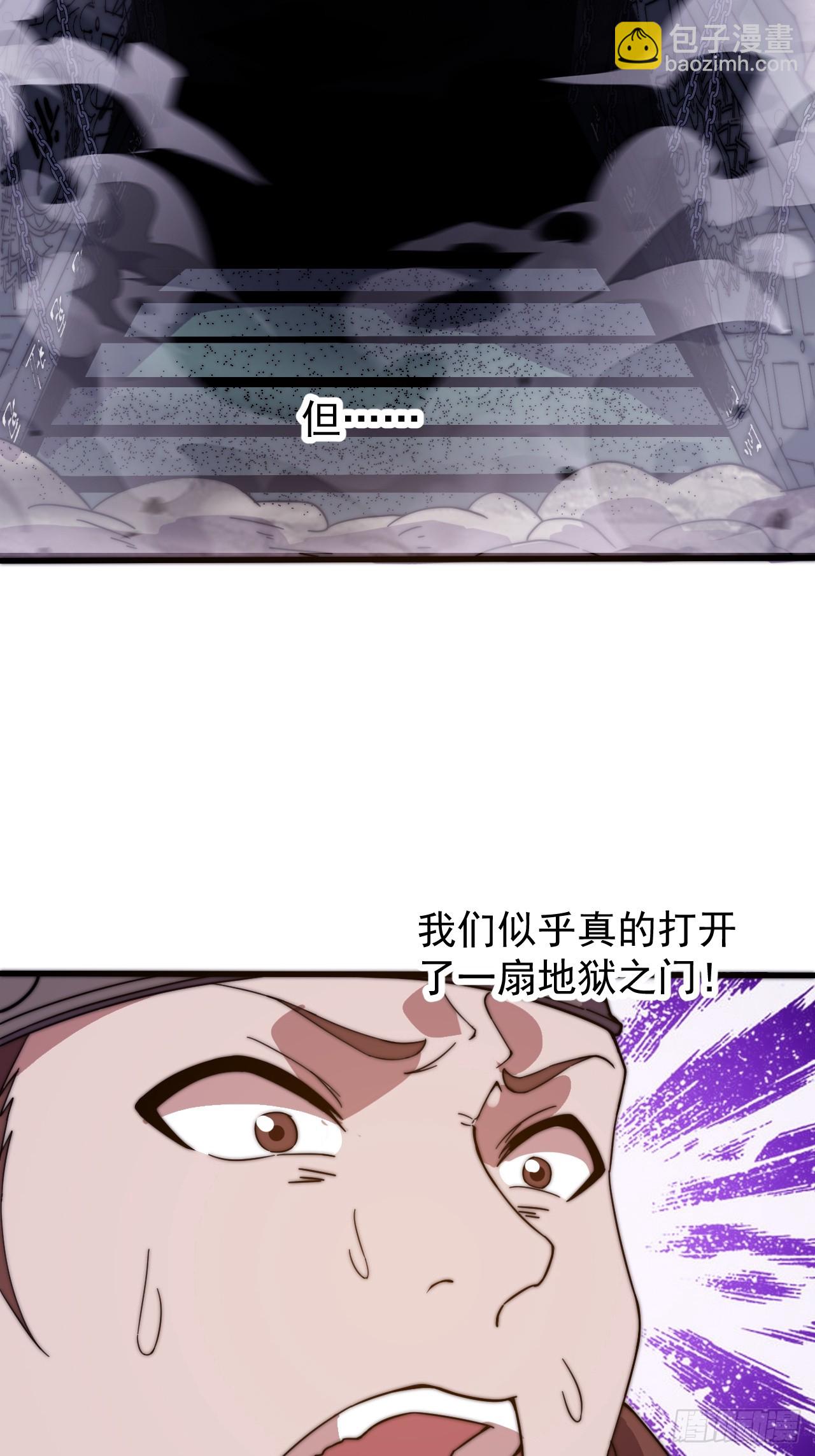 第九百五十二话：地狱之门30