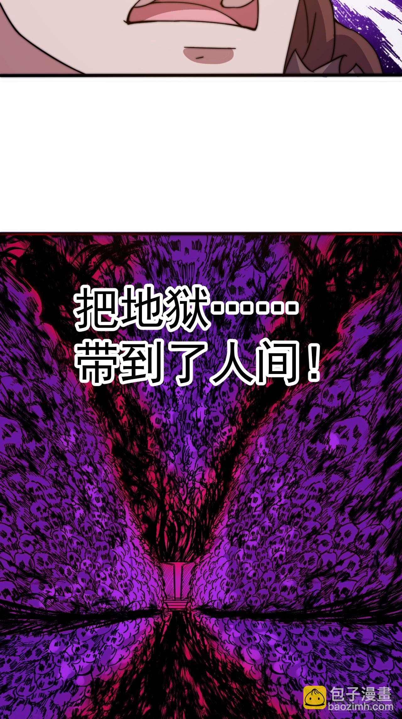 第九百五十二话：地狱之门31