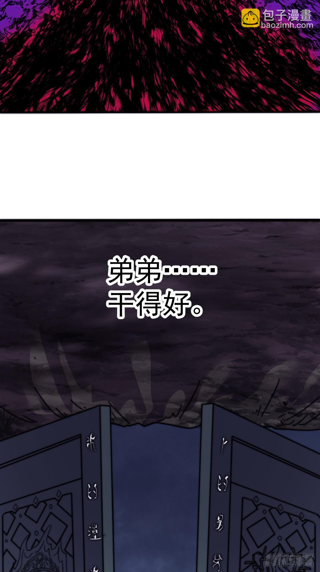 第九百五十二话：地狱之门32