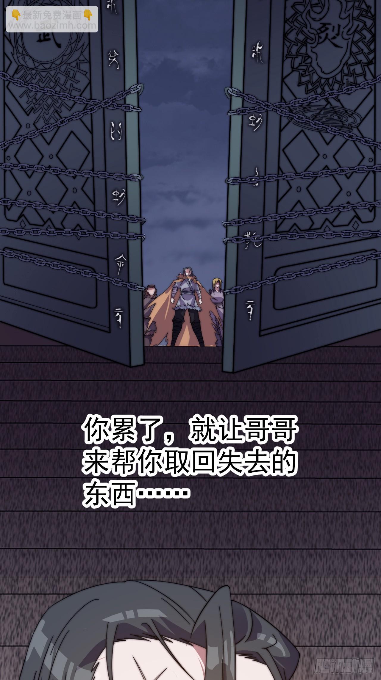 第九百五十二话：地狱之门33