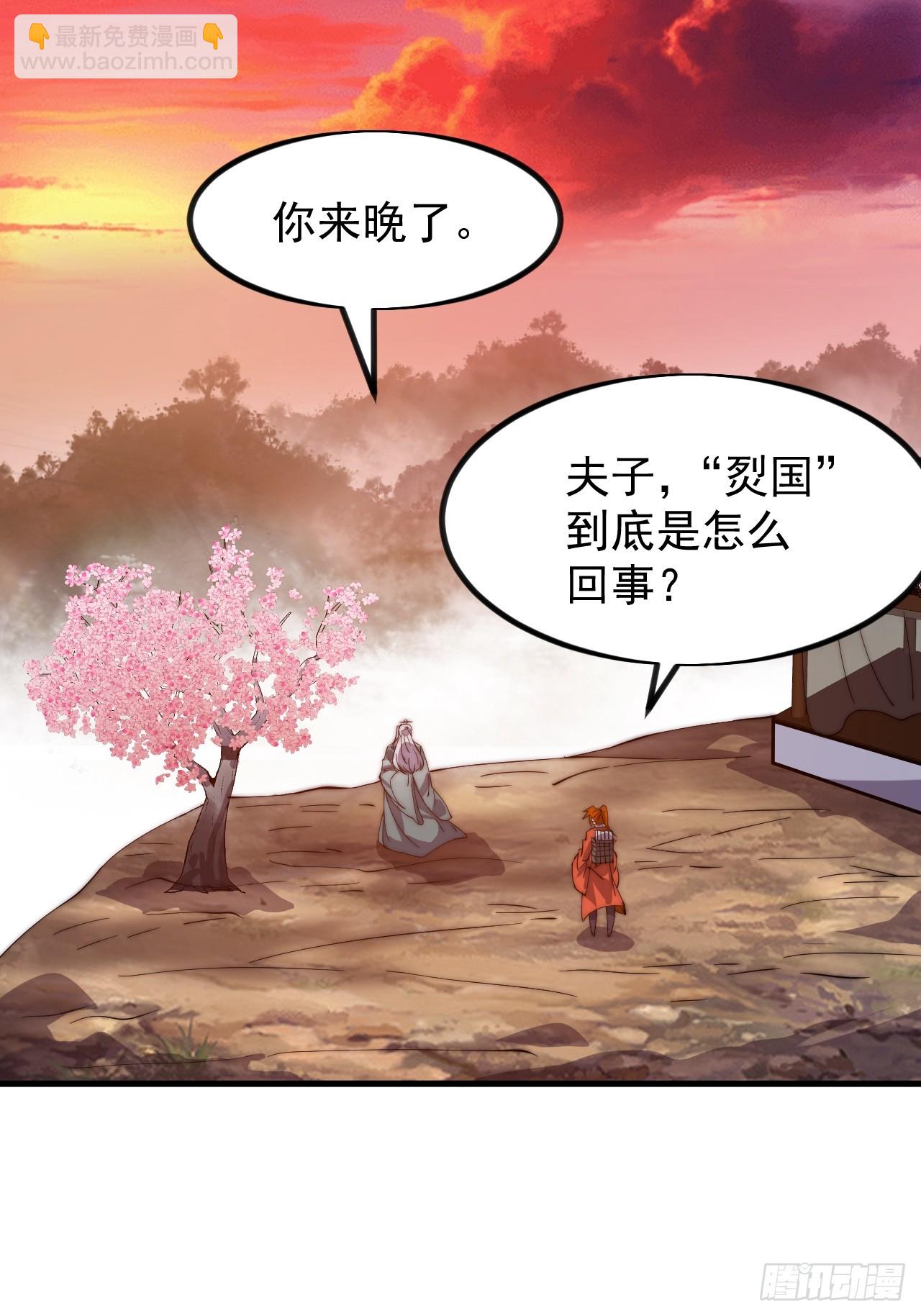 第九百五十二话：地狱之门40