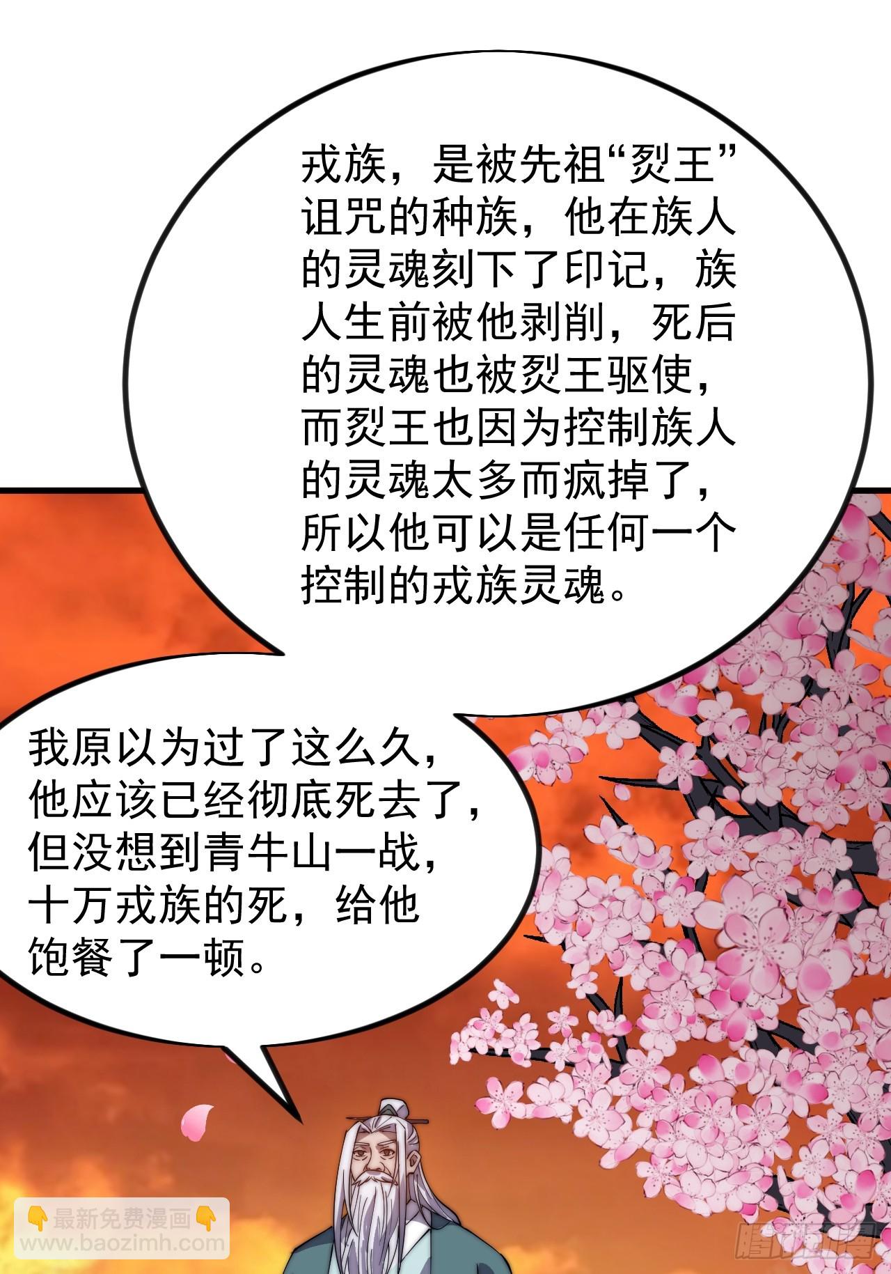 第九百五十二话：地狱之门41
