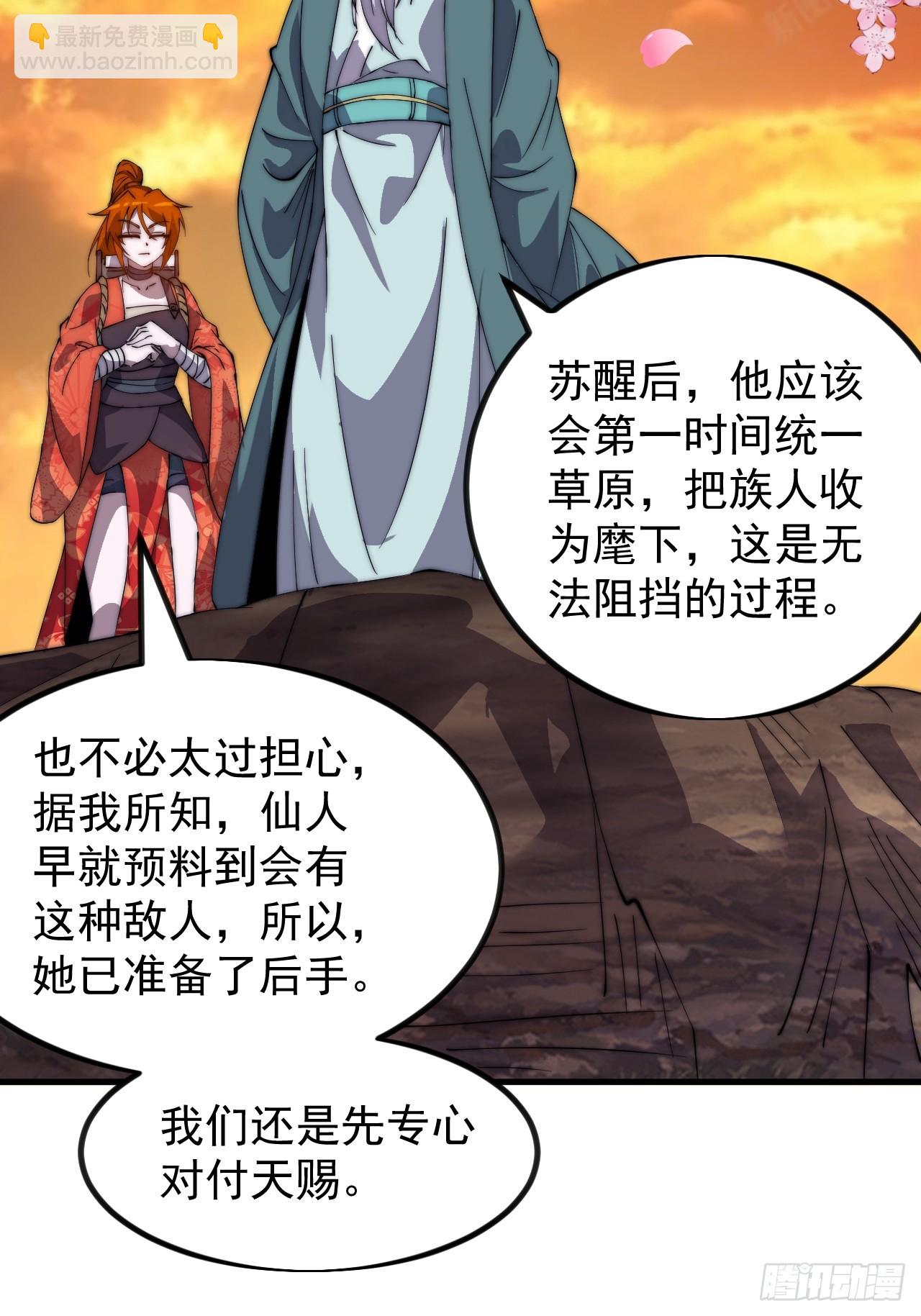 第九百五十二话：地狱之门42