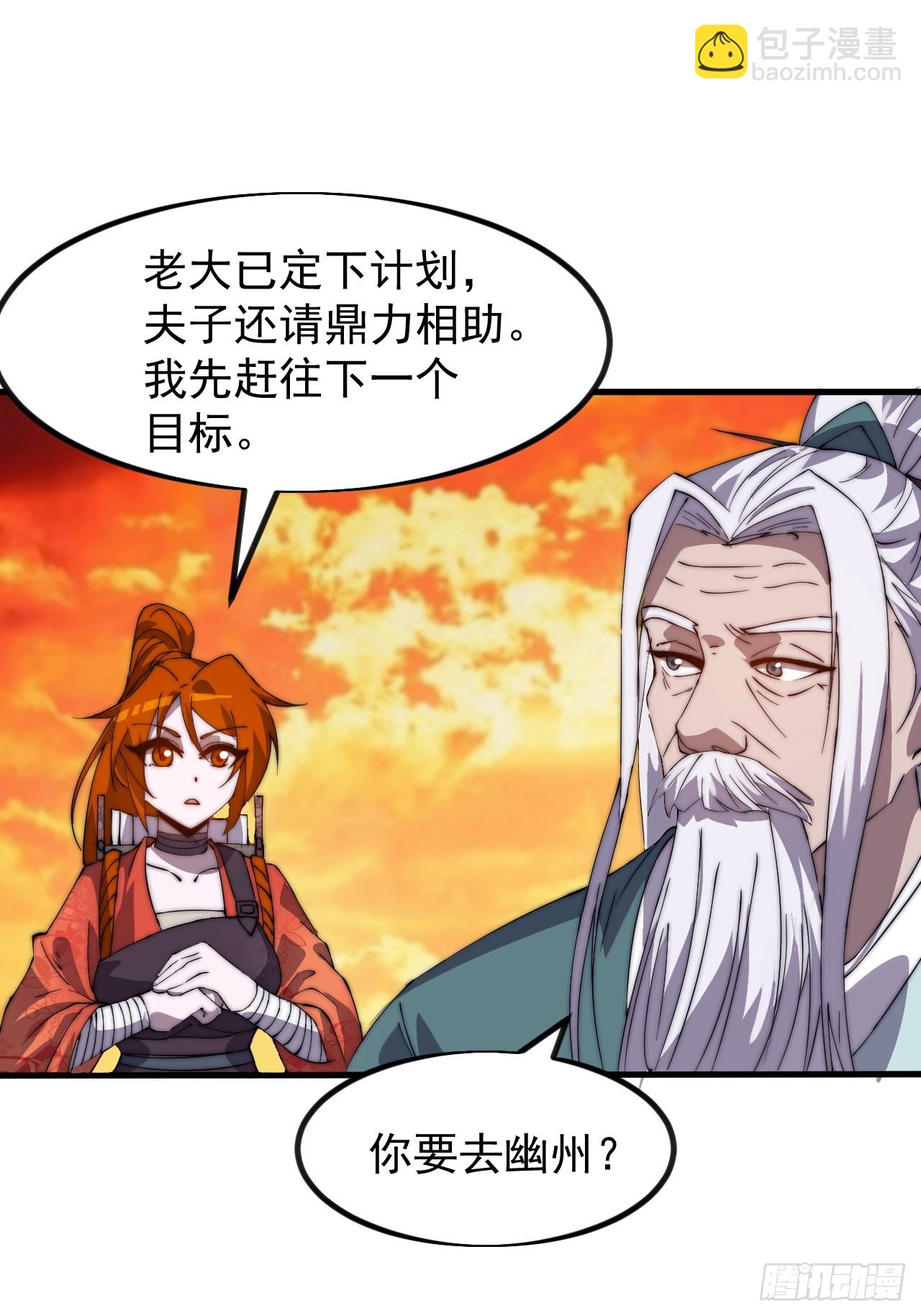 第九百五十二话：地狱之门43